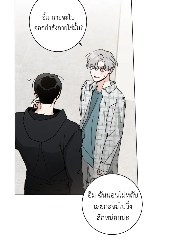 หน้า 84