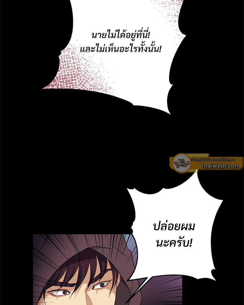 หน้า 92