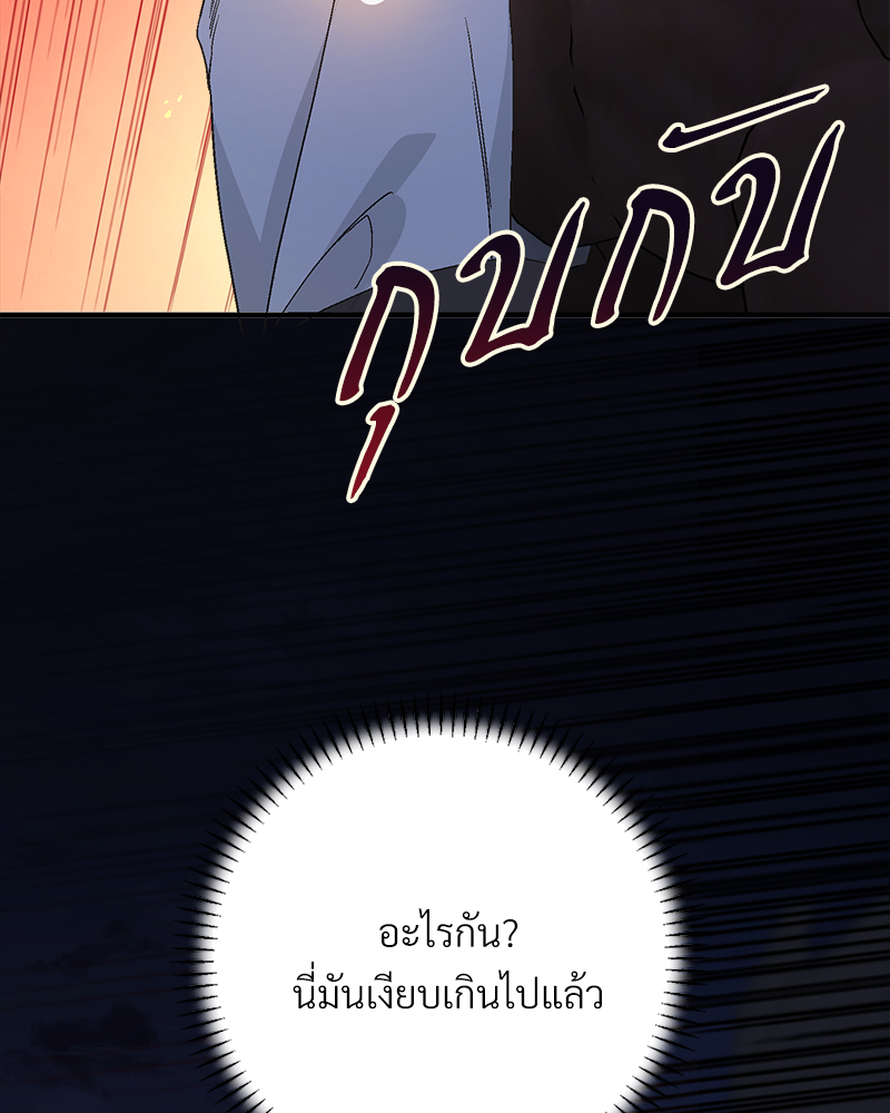 หน้า 132