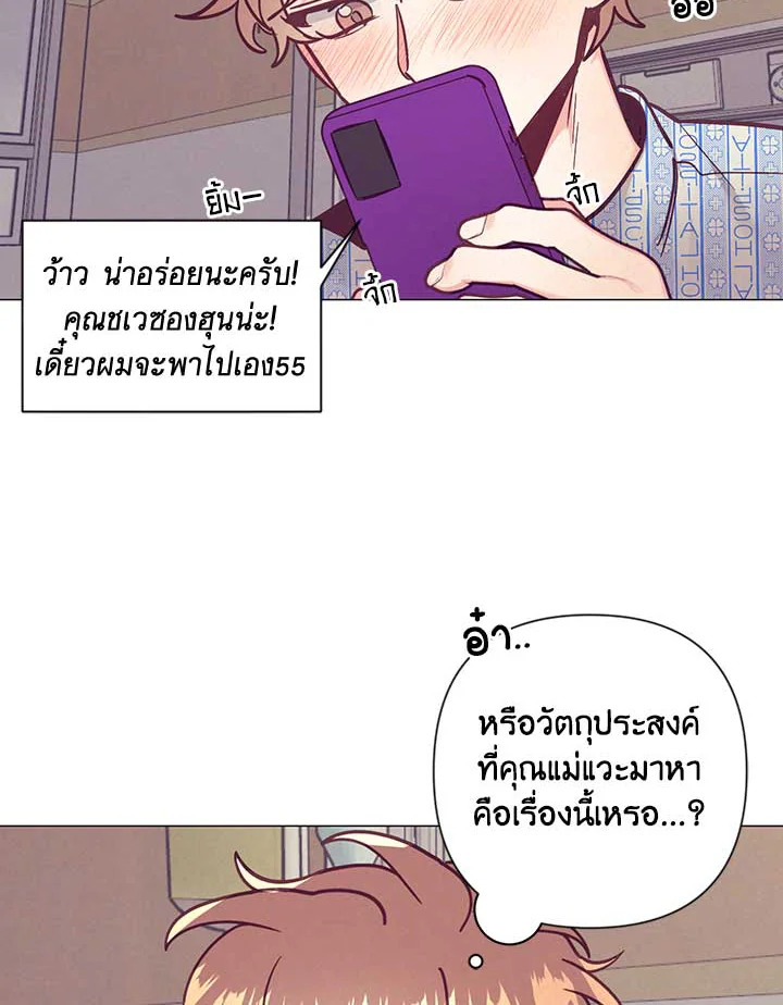 หน้า 56