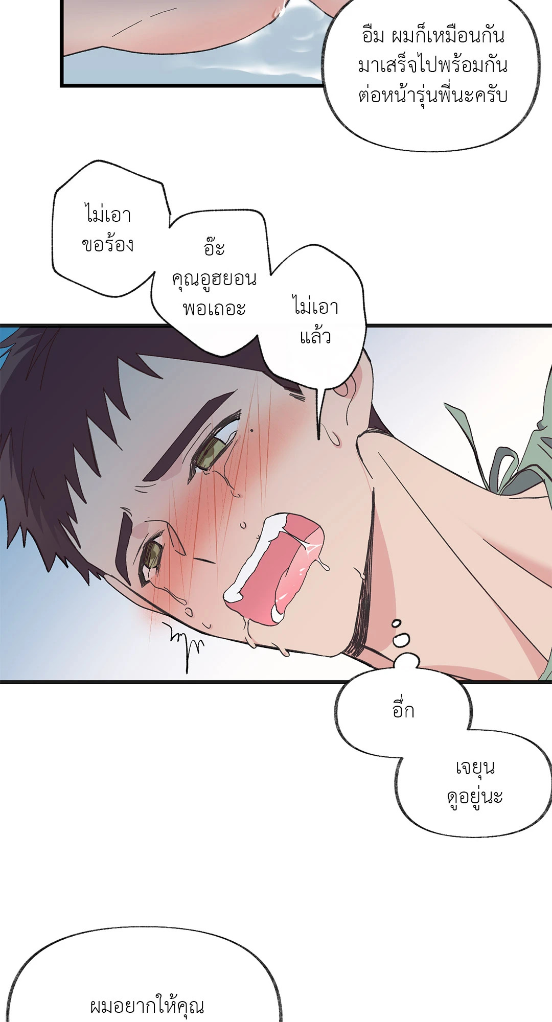 หน้า 66