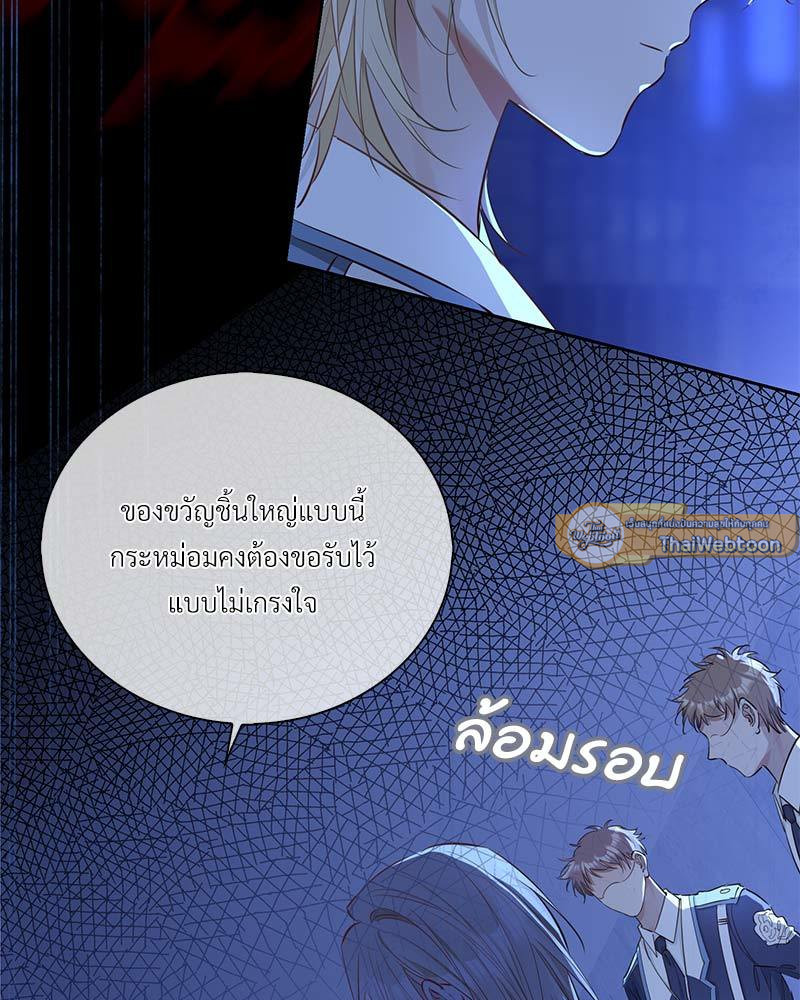 หน้า 74