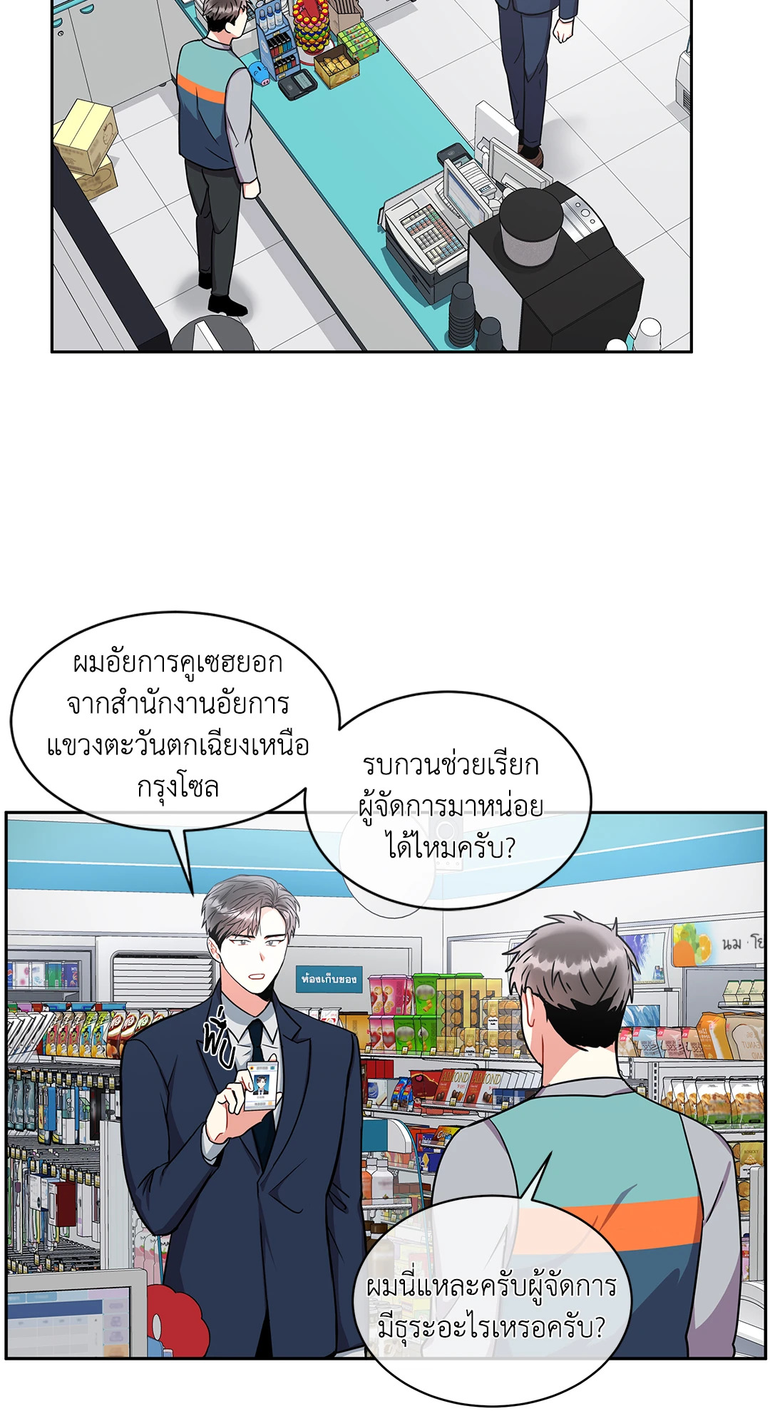 หน้า 31