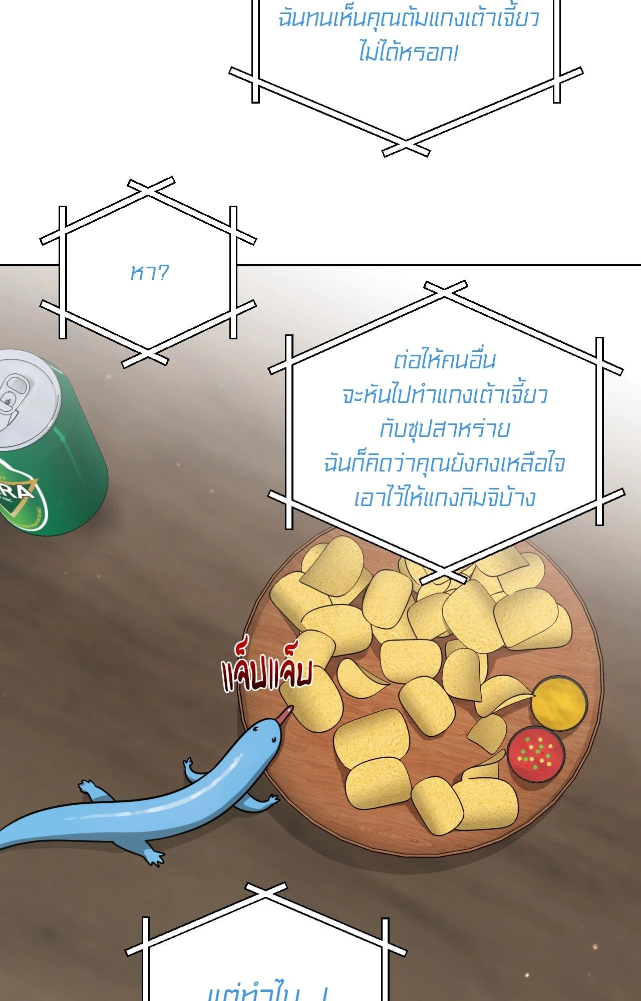 หน้า 75