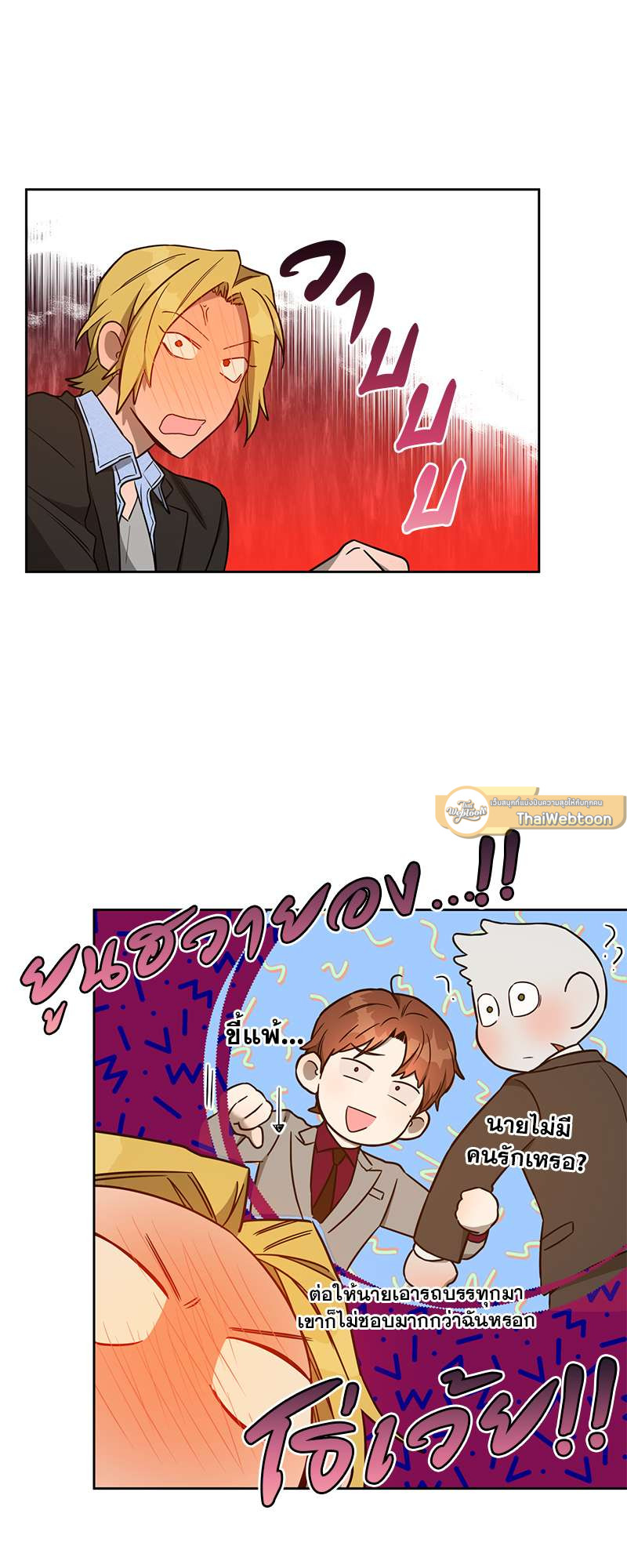 หน้า 52
