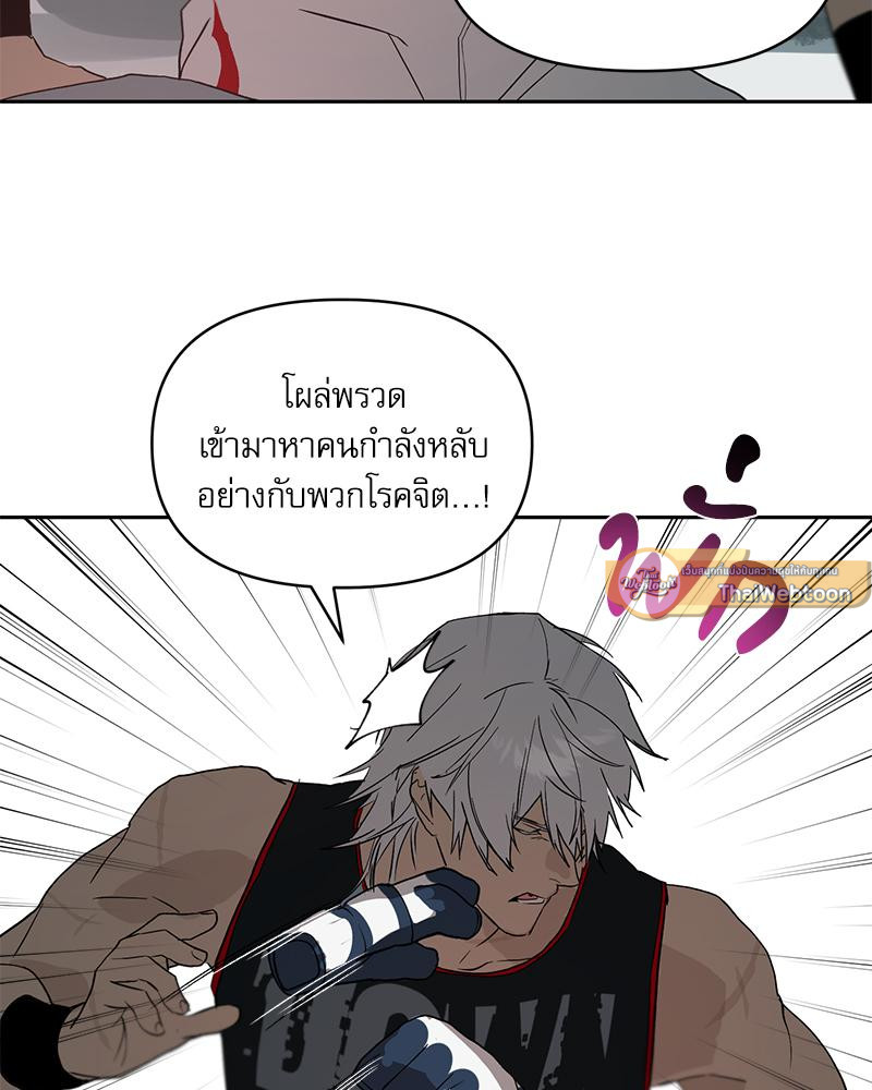 หน้า 173