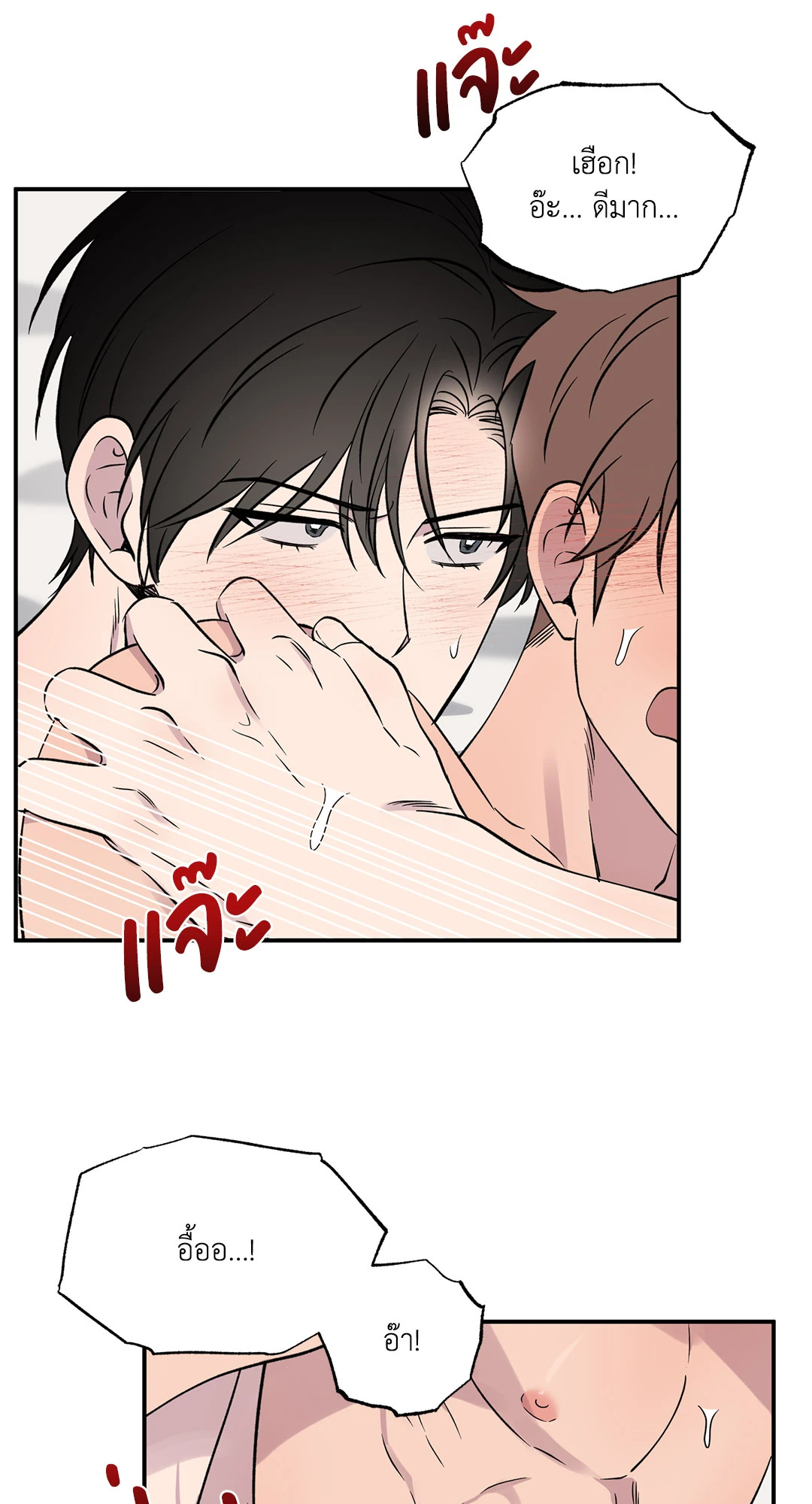 หน้า 53