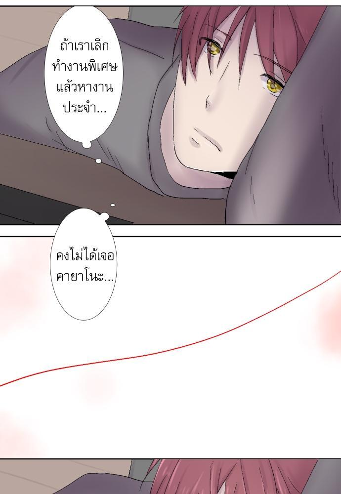 หน้า 31