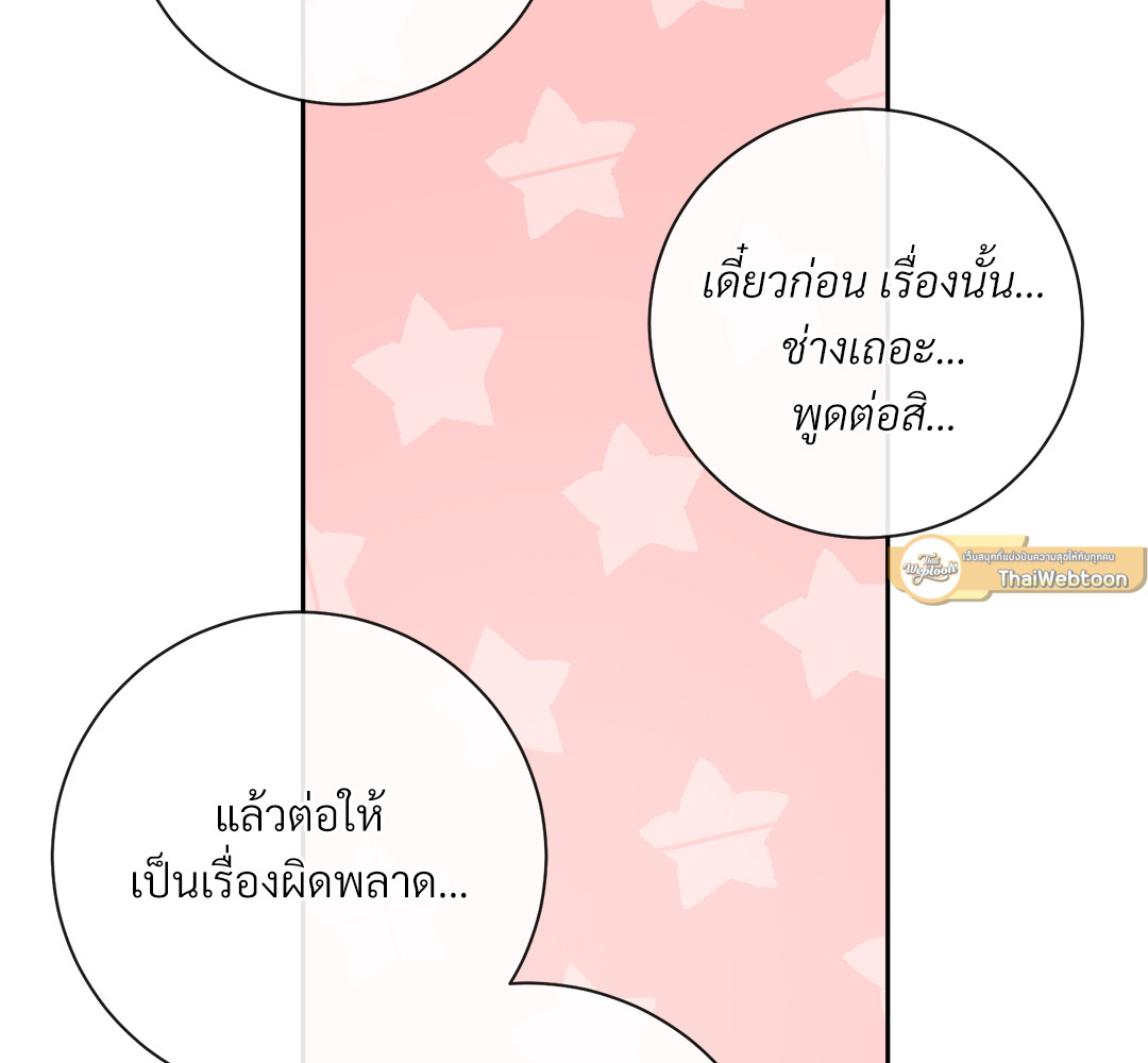 หน้า 142