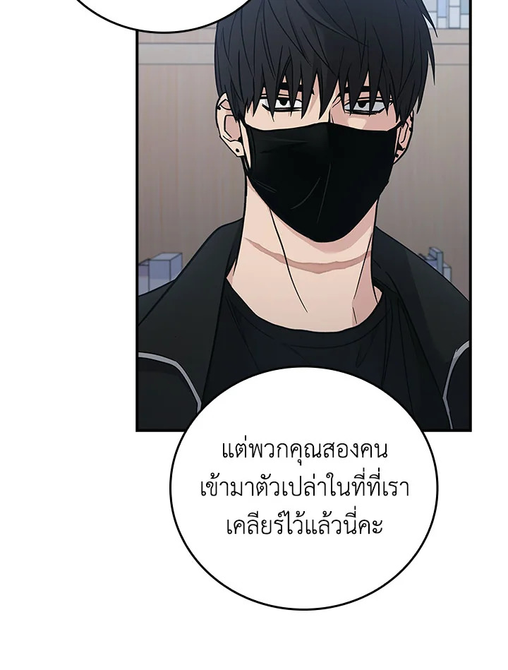 หน้า 74