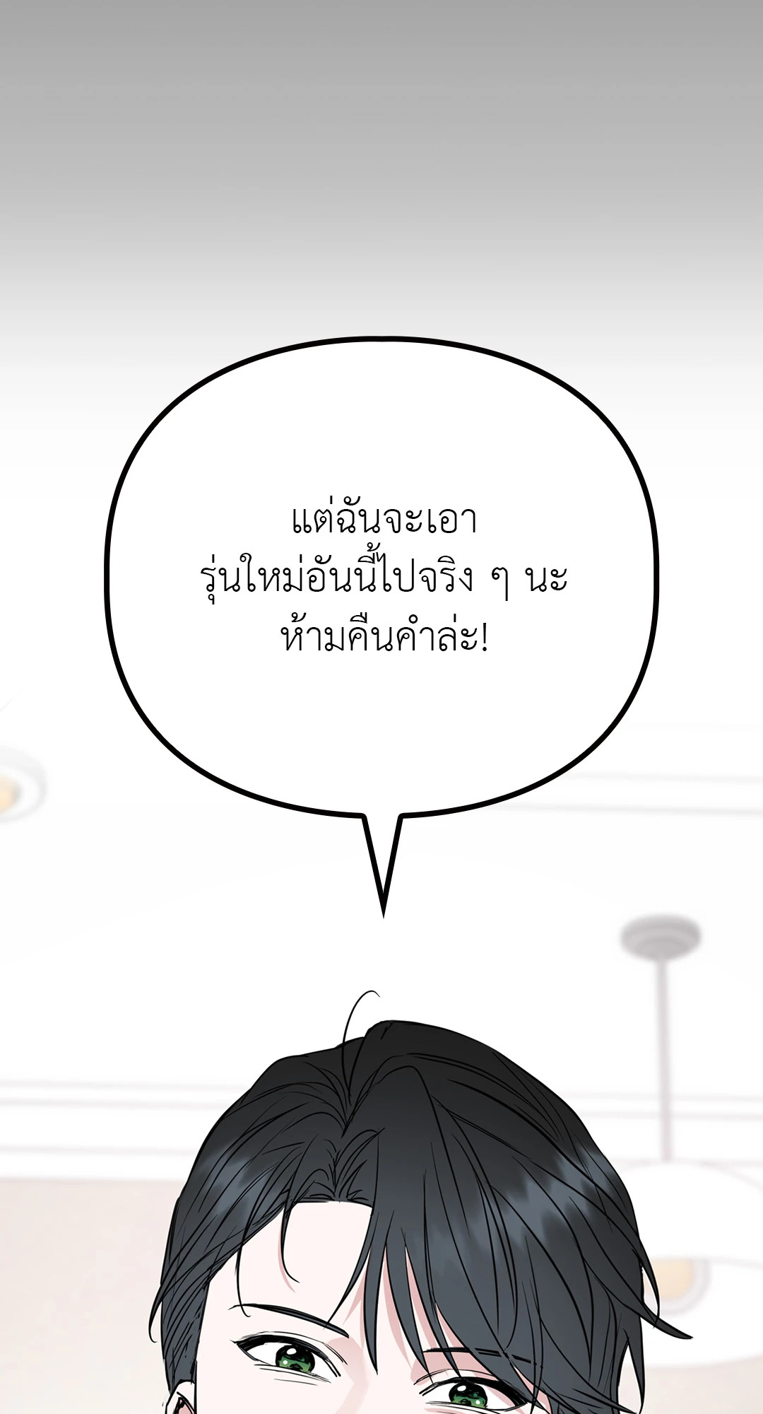 หน้า 85