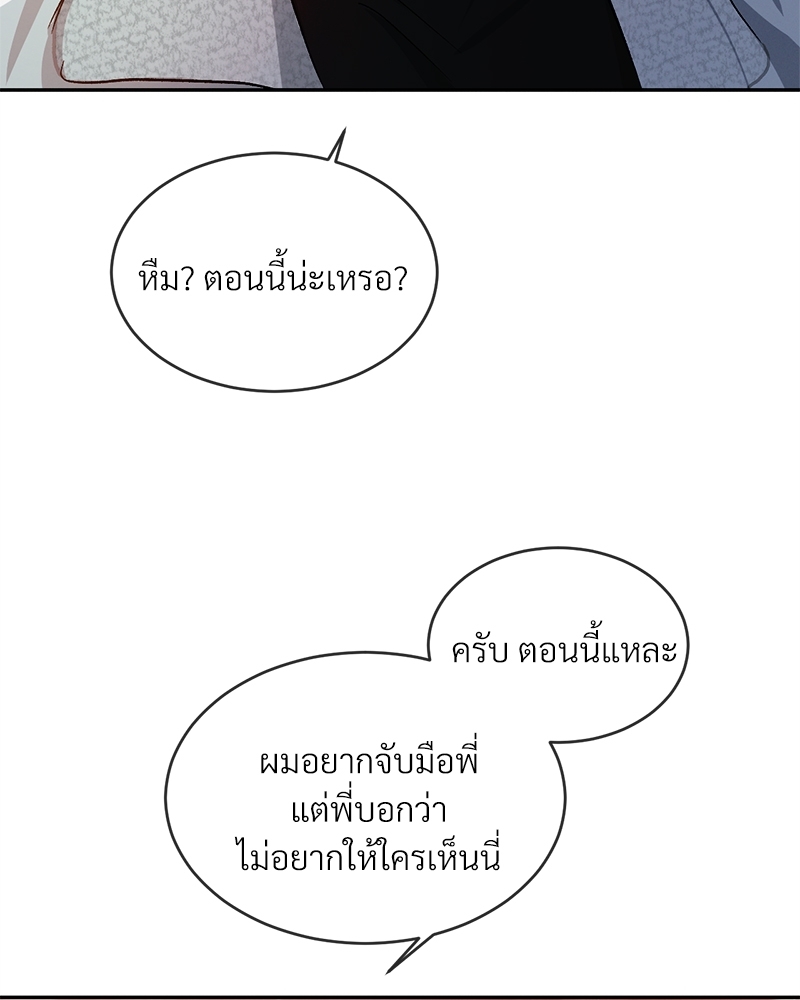 หน้า 95