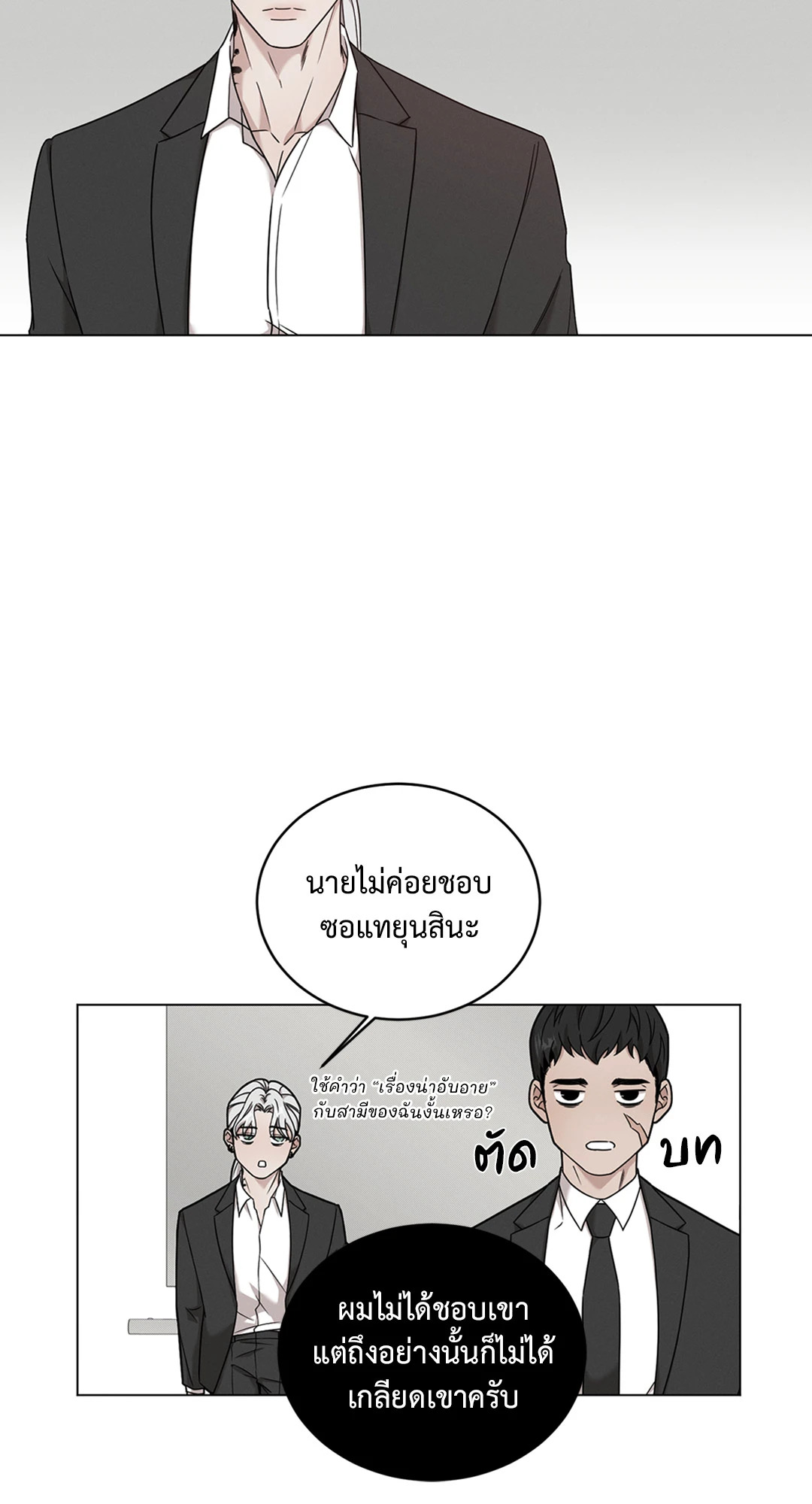 หน้า 48
