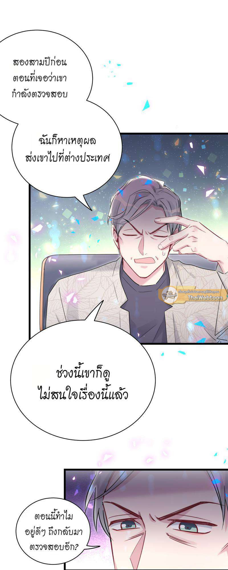 หน้า 34
