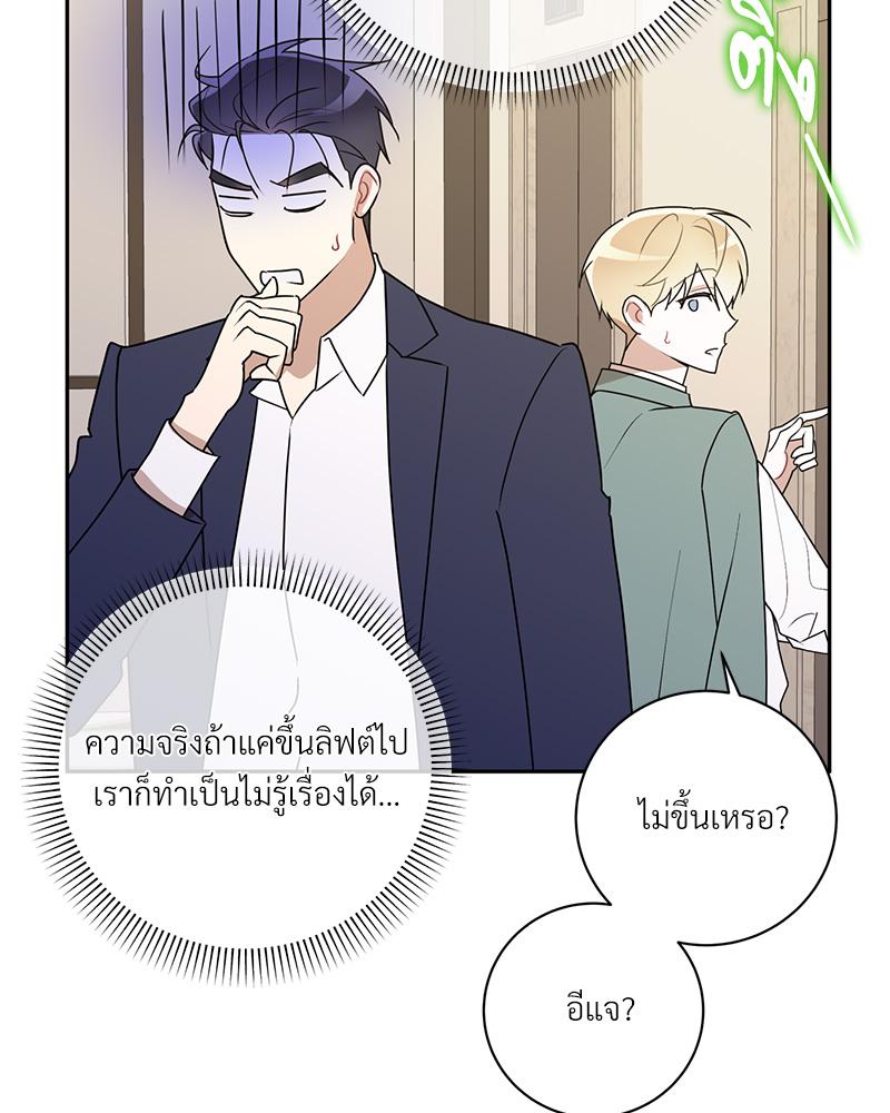 หน้า 50