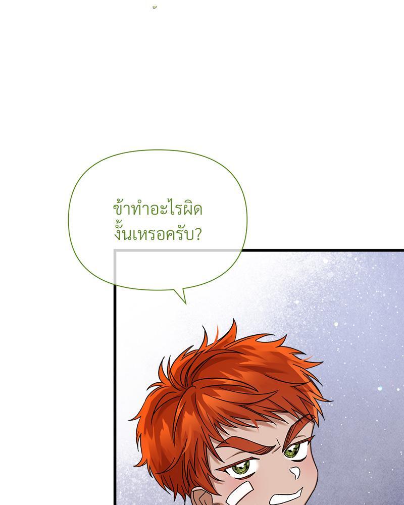 หน้า 86