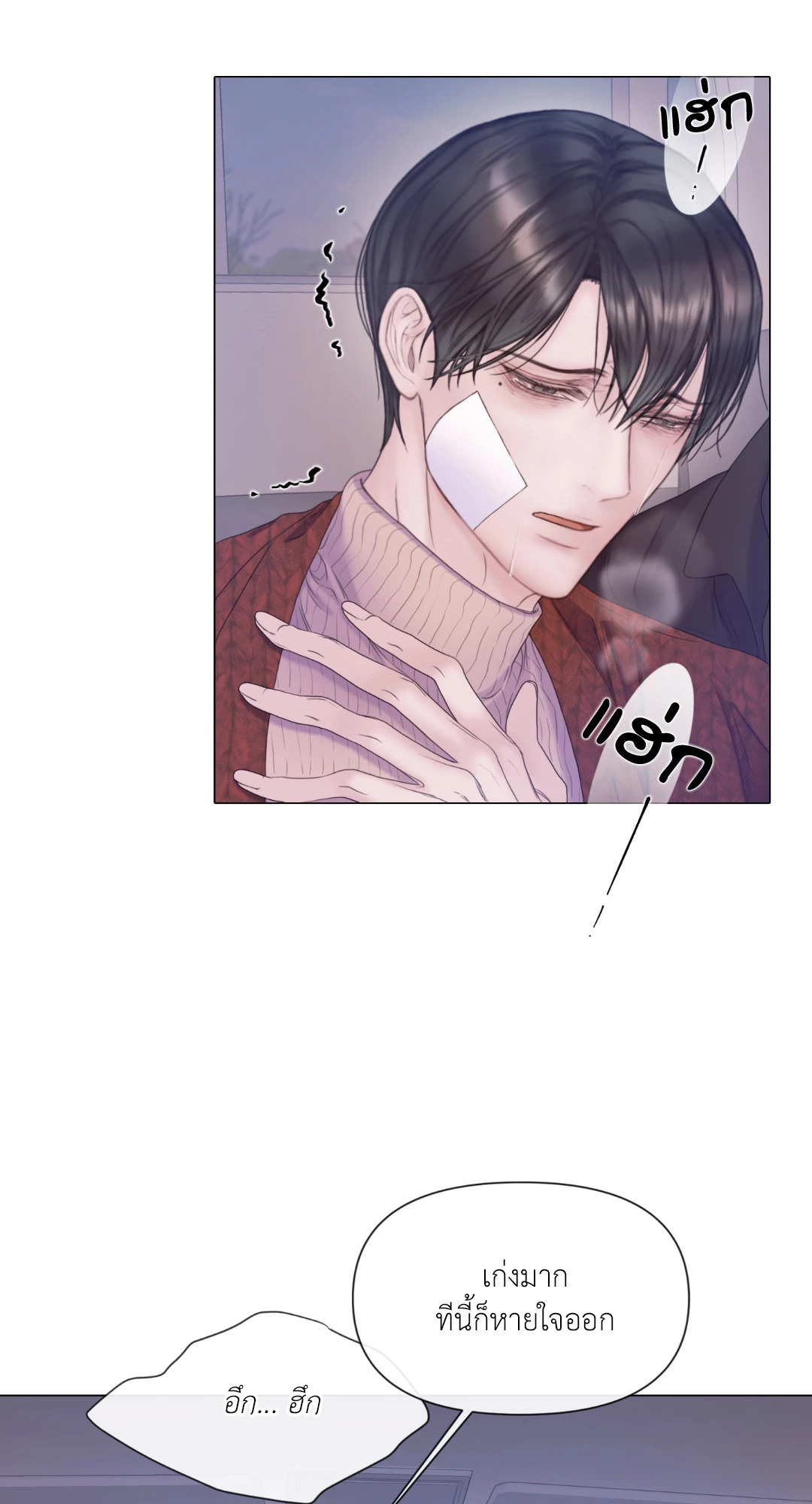 หน้า 36