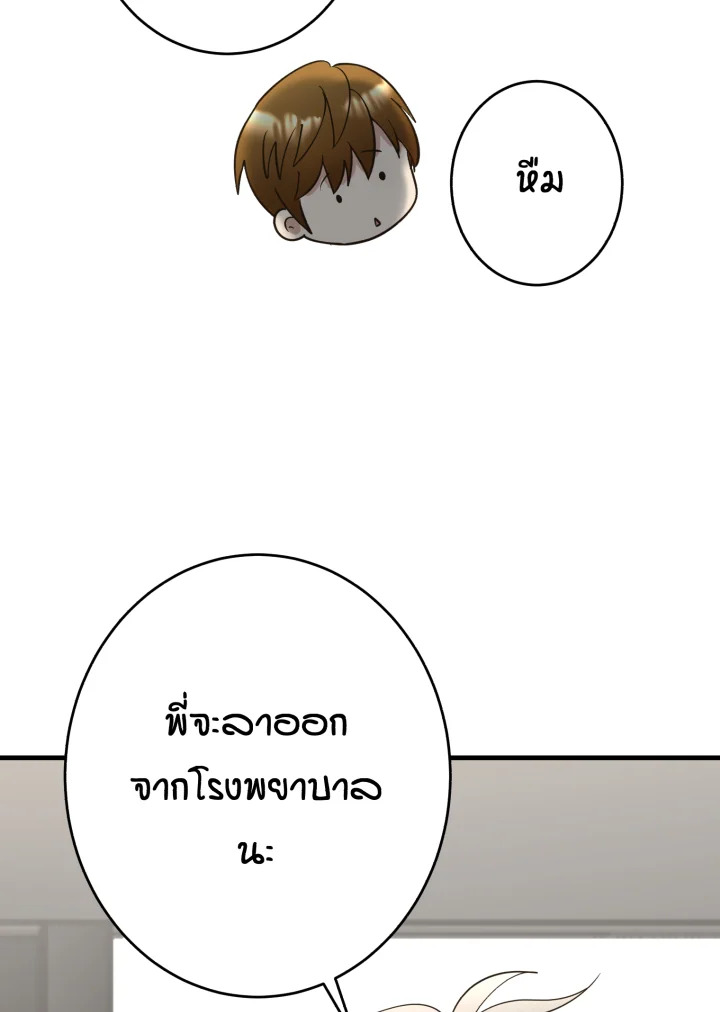 หน้า 100