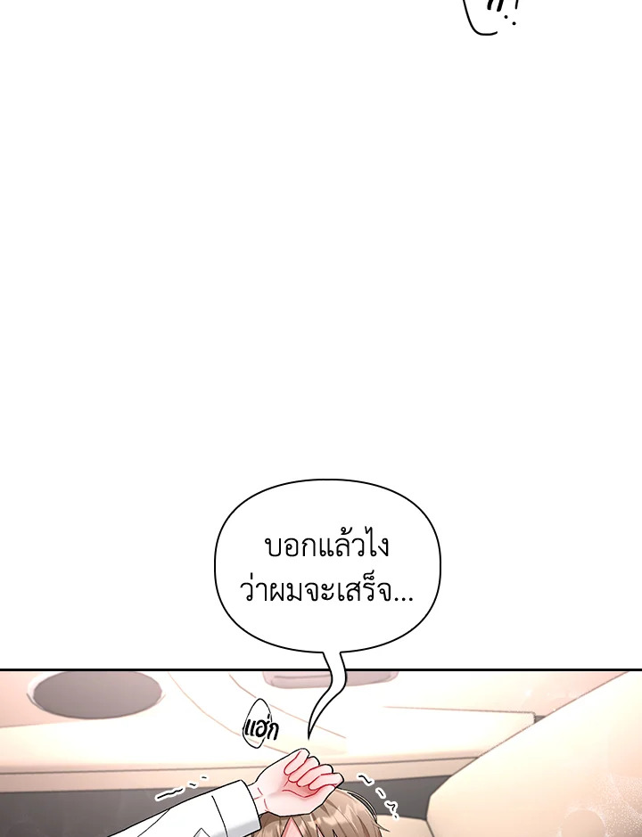 หน้า 106