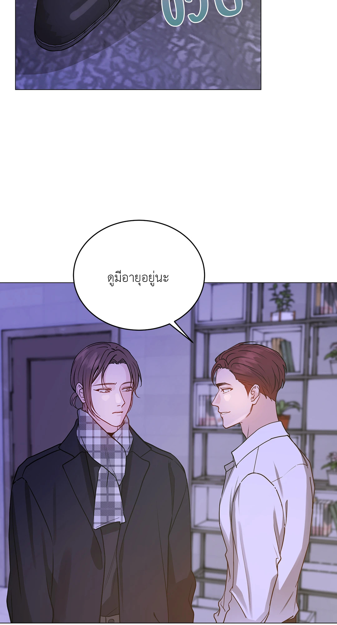 หน้า 41