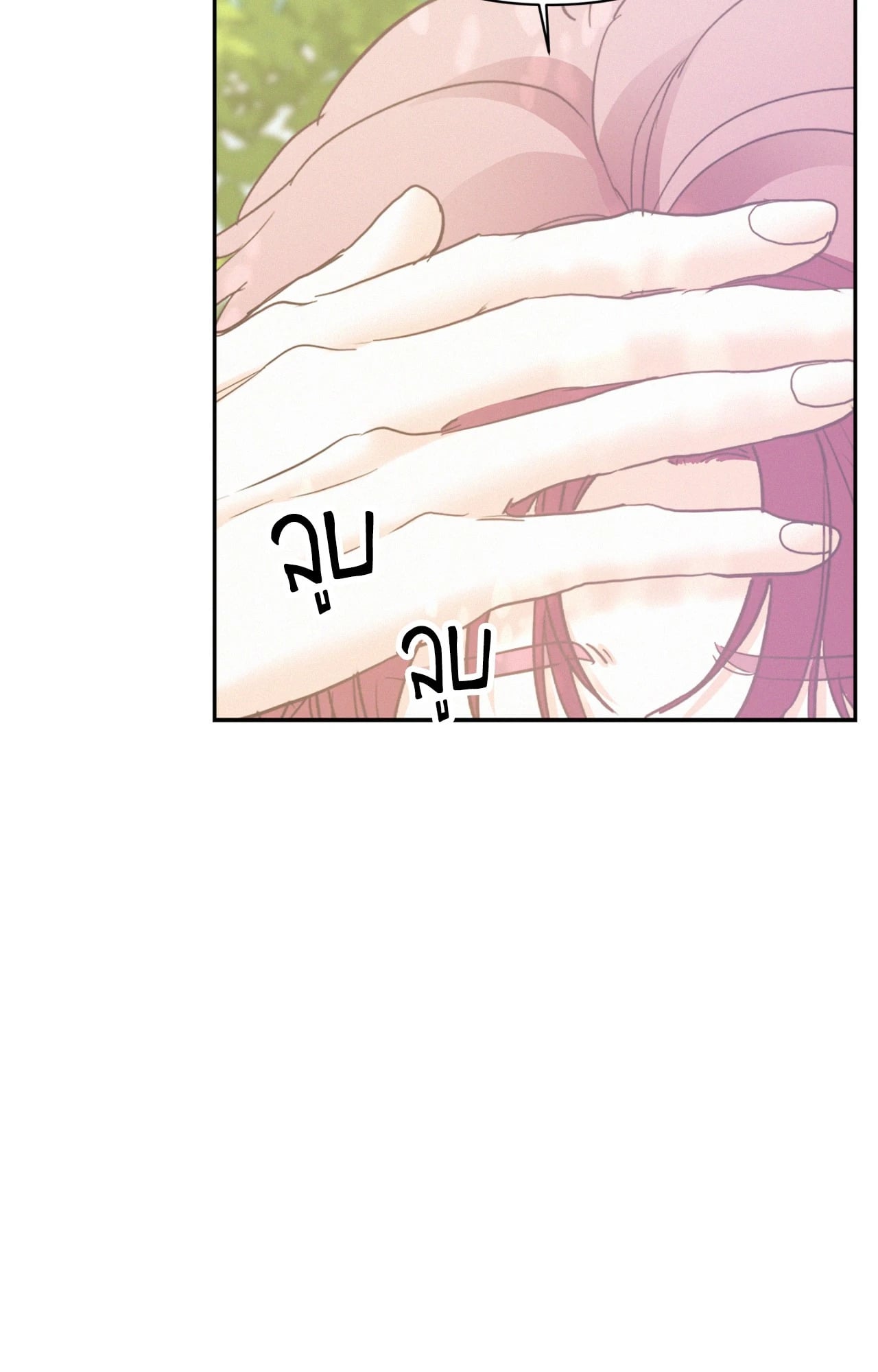 หน้า 84