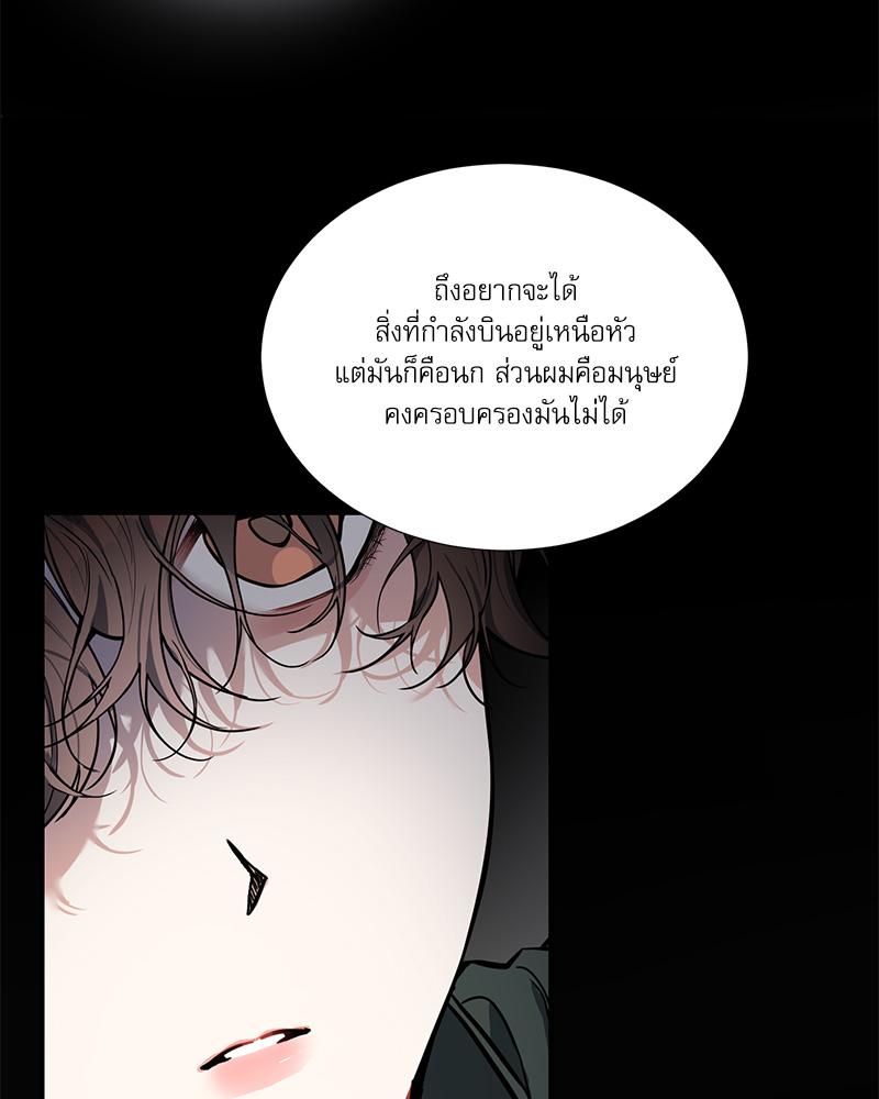 หน้า 80
