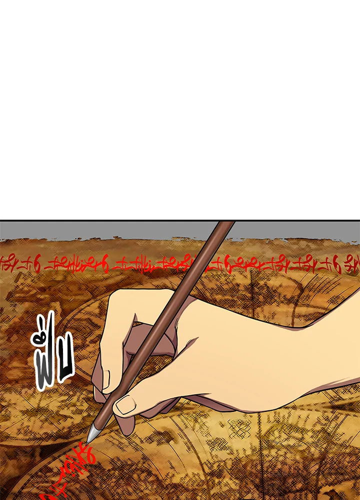 Tomb Raider King ตอนที่ 36 - รูปที่ 2