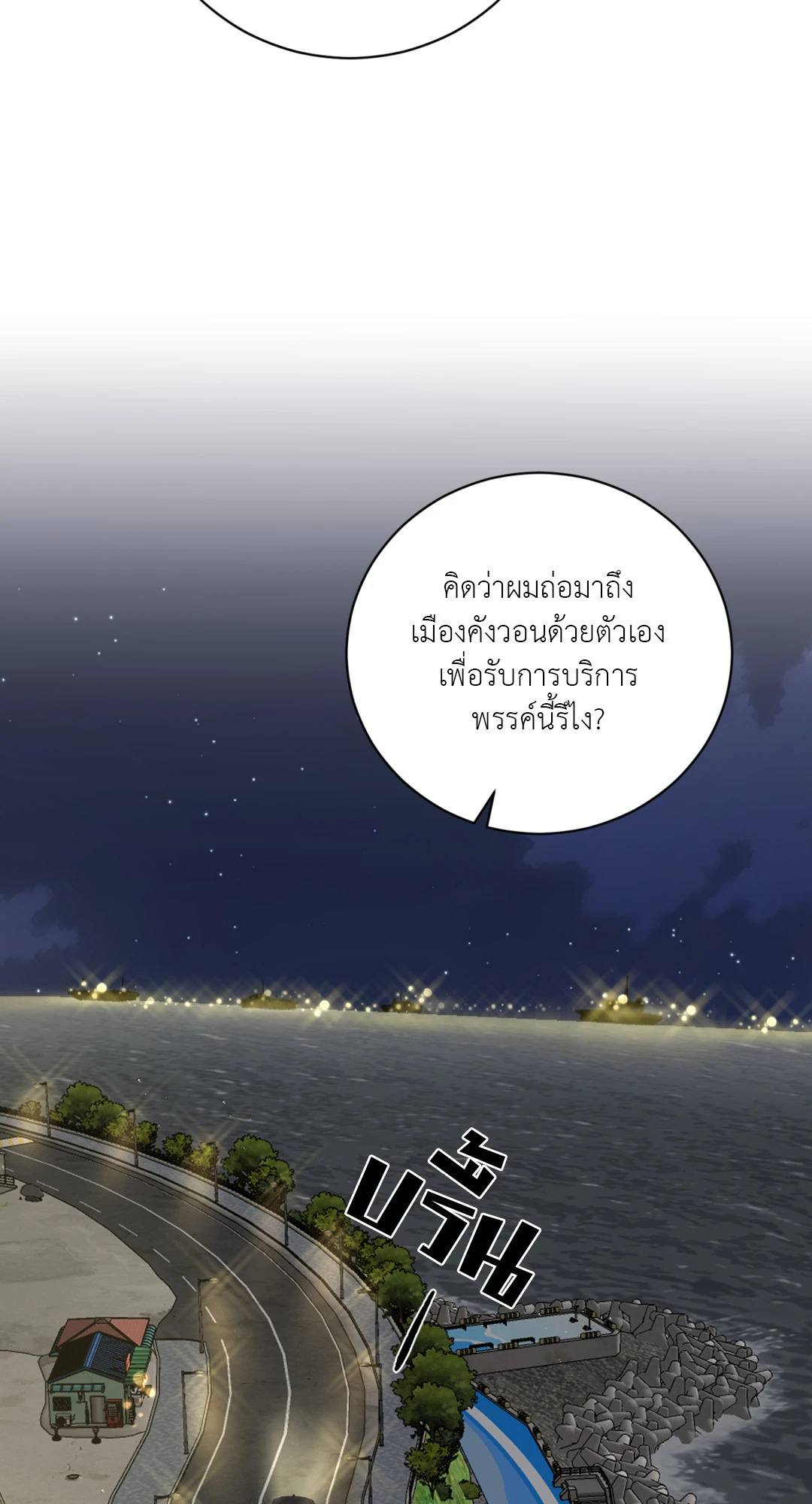 หน้า 84