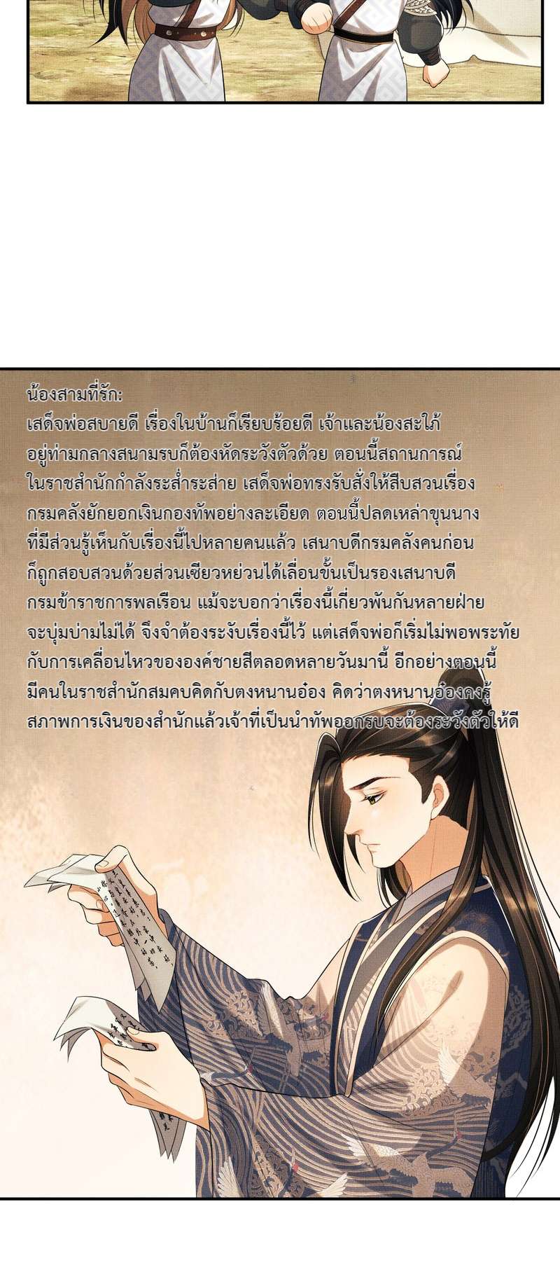 หน้า 25