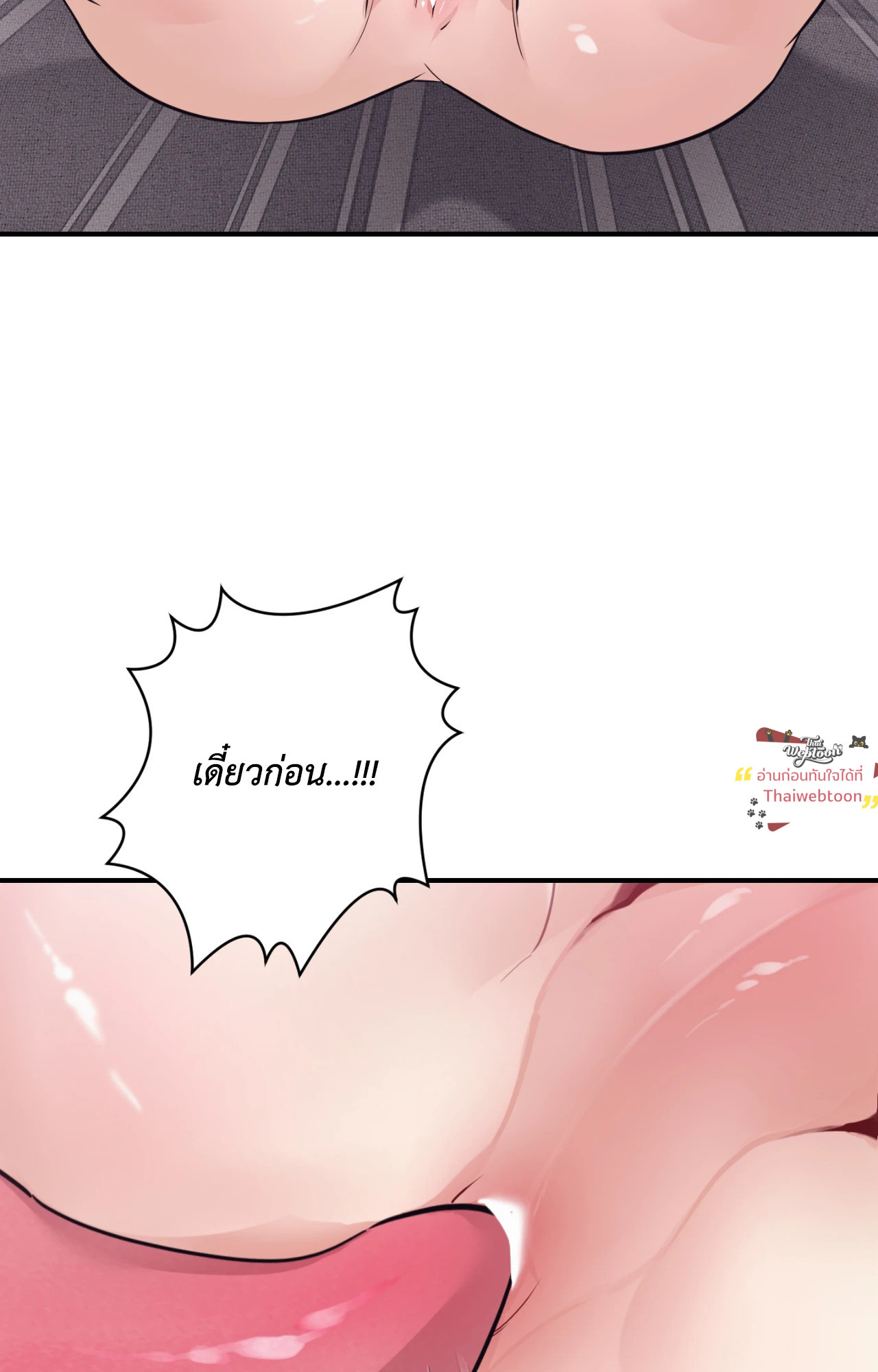 หน้า 92