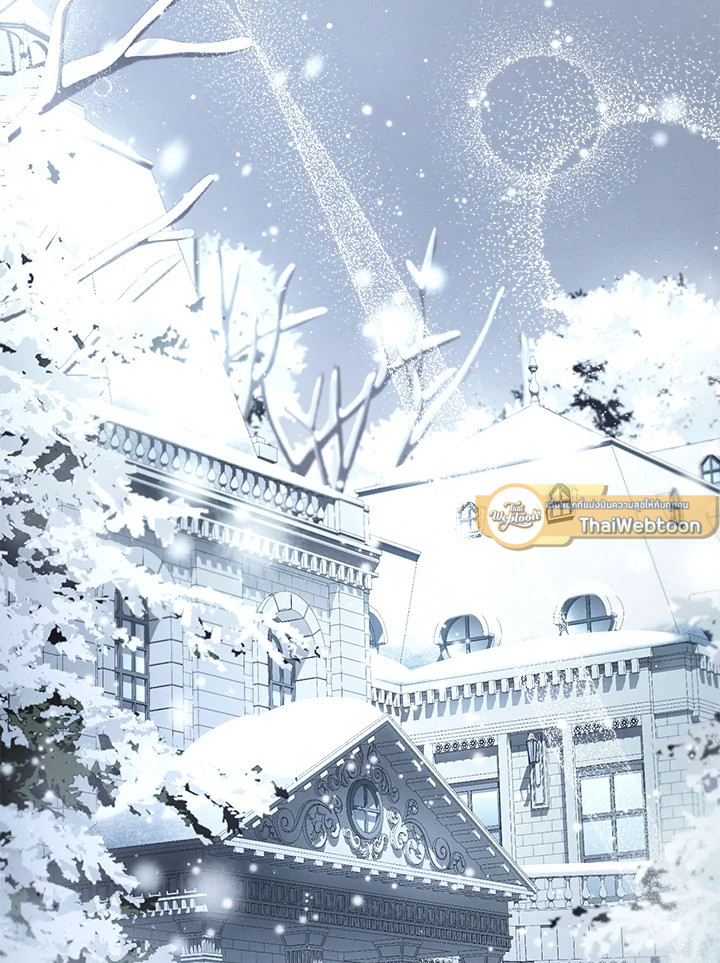 ปราสาทอสูรสวาท ตอนที่ 56 - รูปที่ 2