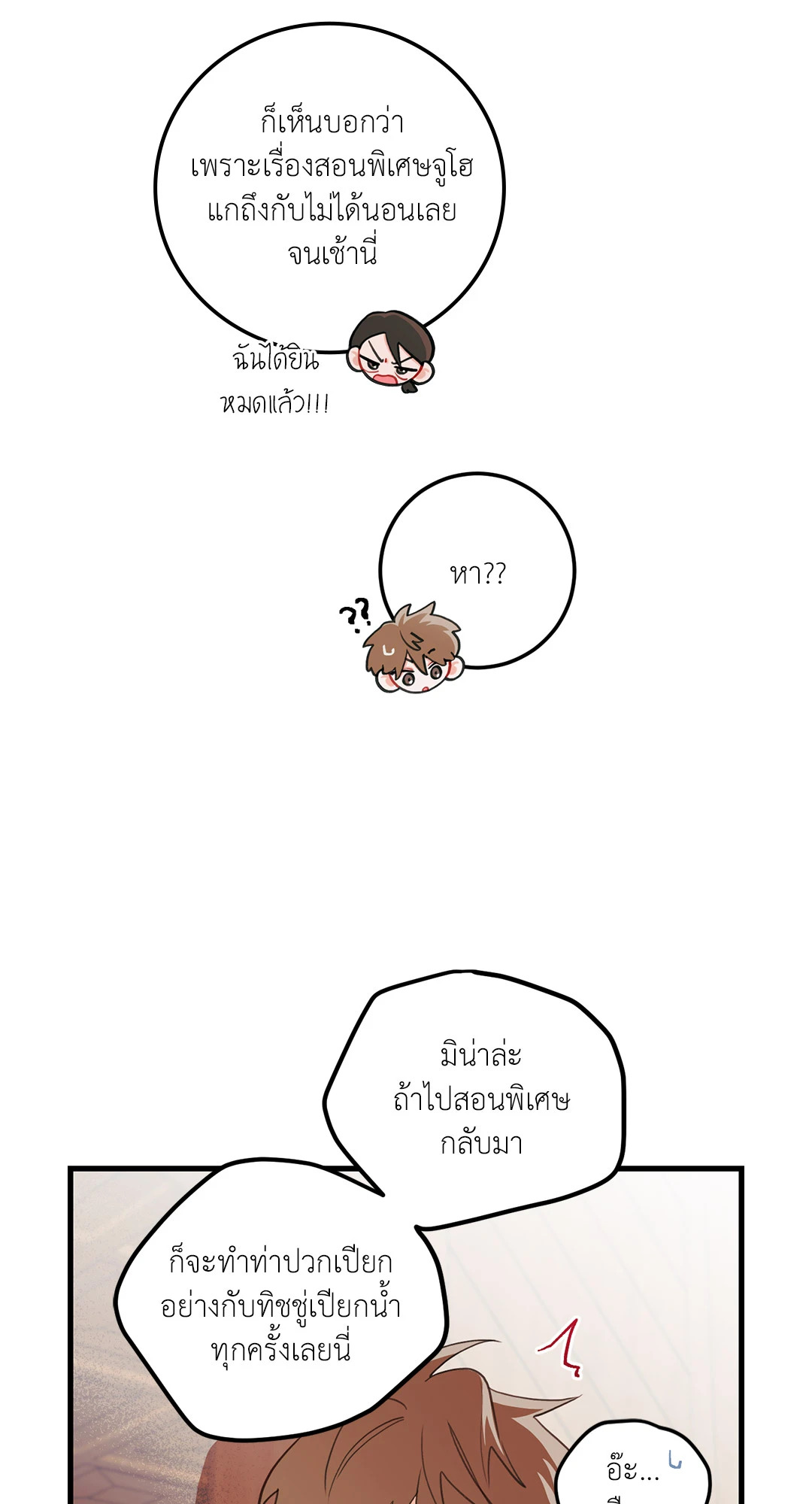 หน้า 28