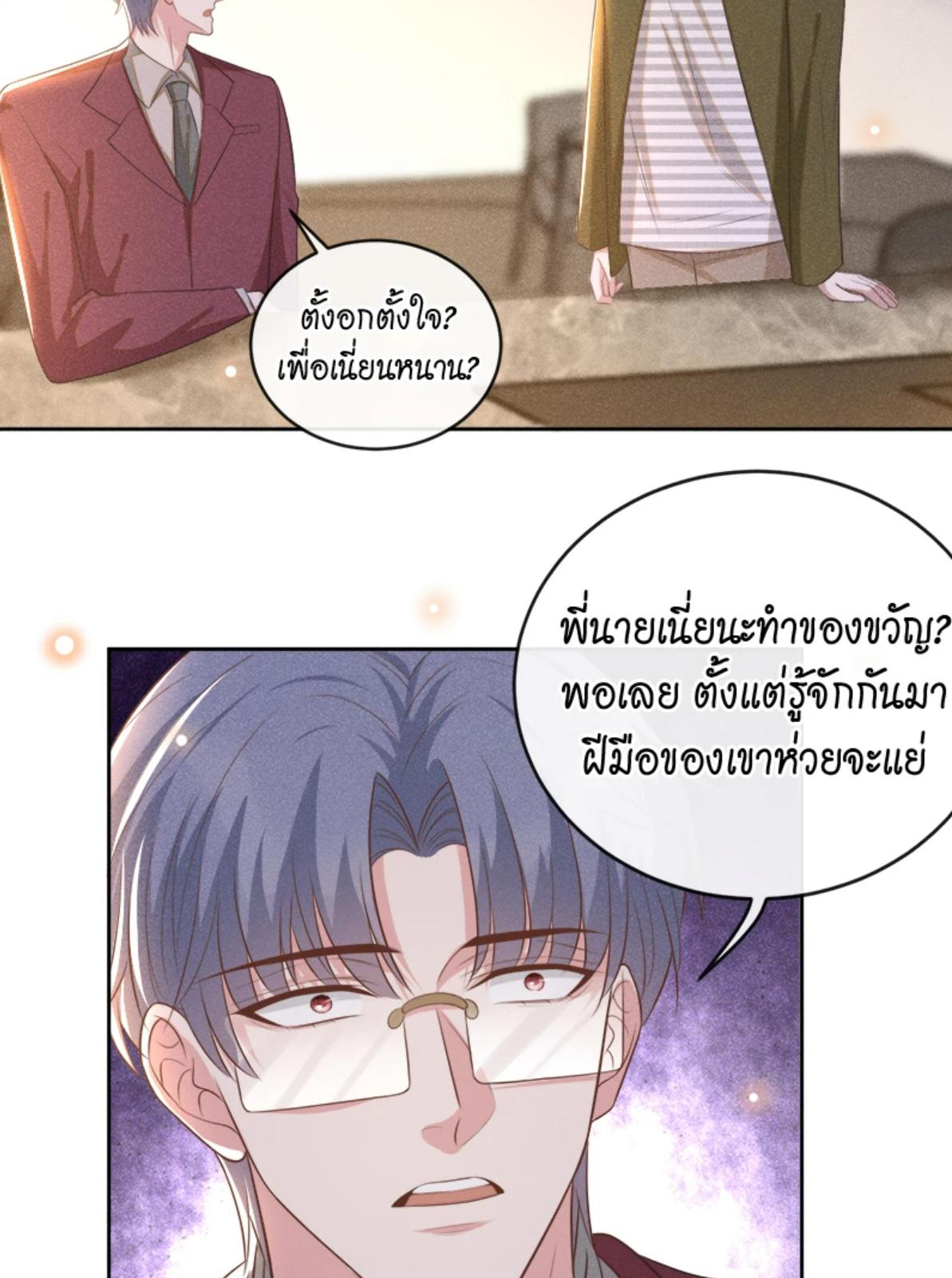 หน้า 29