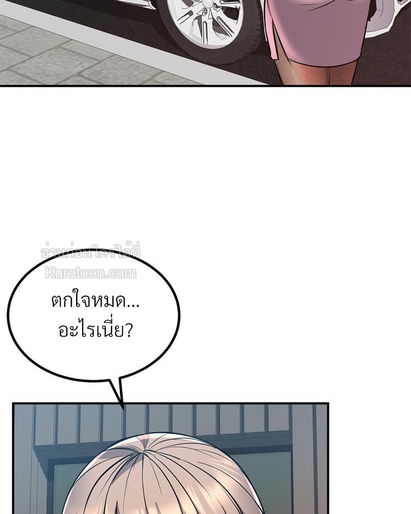 คุณลูกค้าครับ ผมมีสินค้าลับๆ(?) มาขาย | My Pillow Business Begins! ตอนที่ 14 - รูปที่ 2