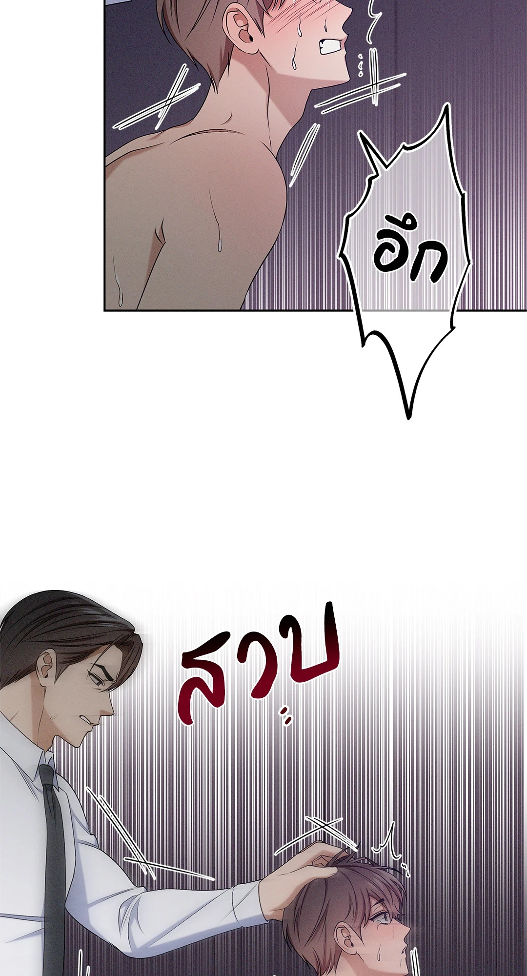 หน้า 67