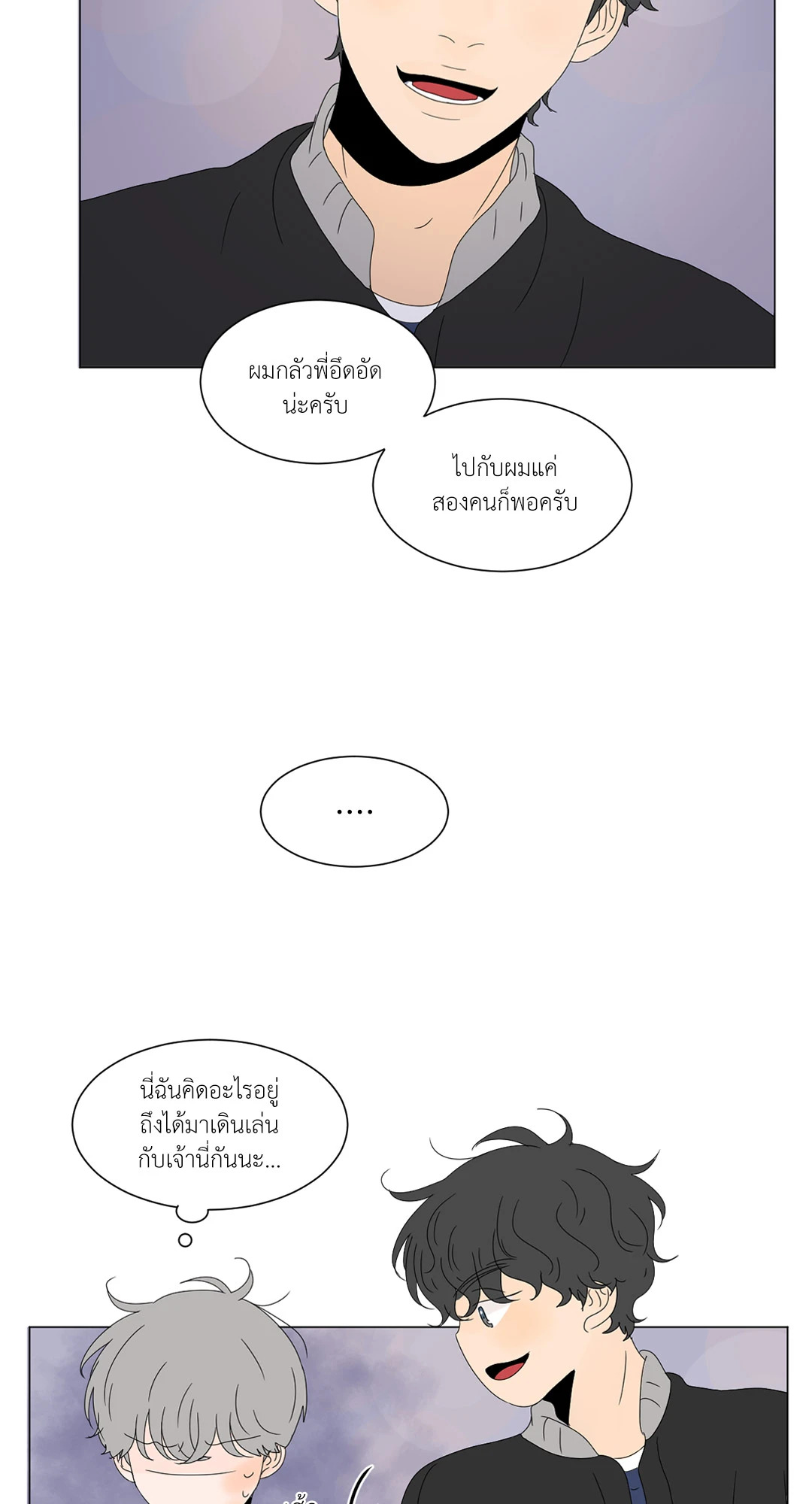 หน้า 24