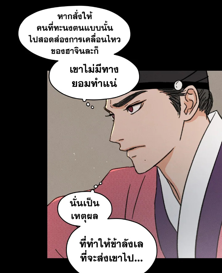 หน้า 70
