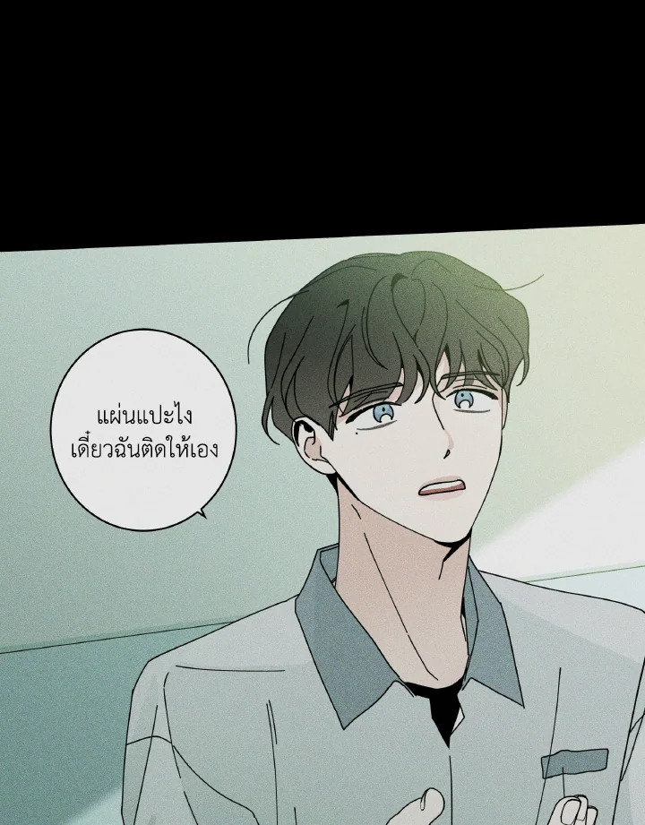 หน้า 90
