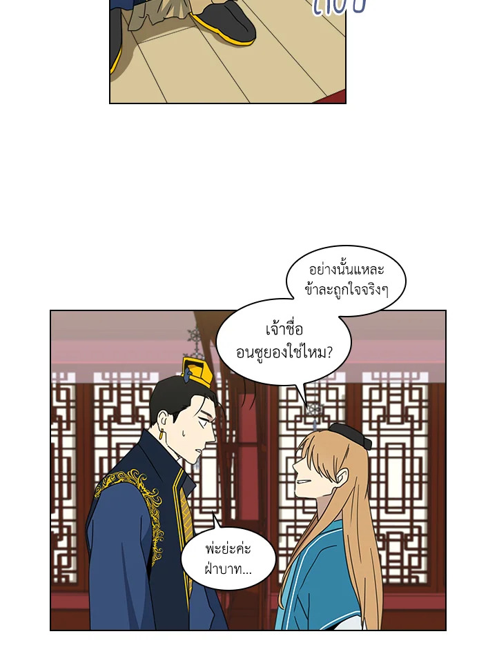 หน้า 40