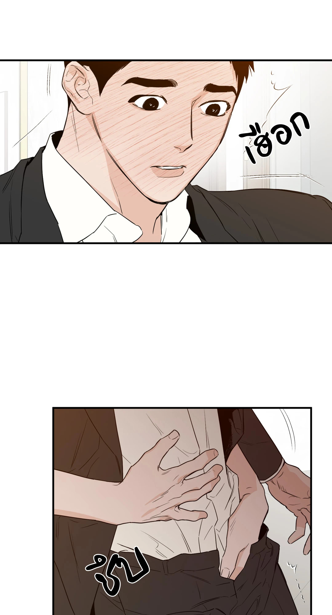 หน้า 49