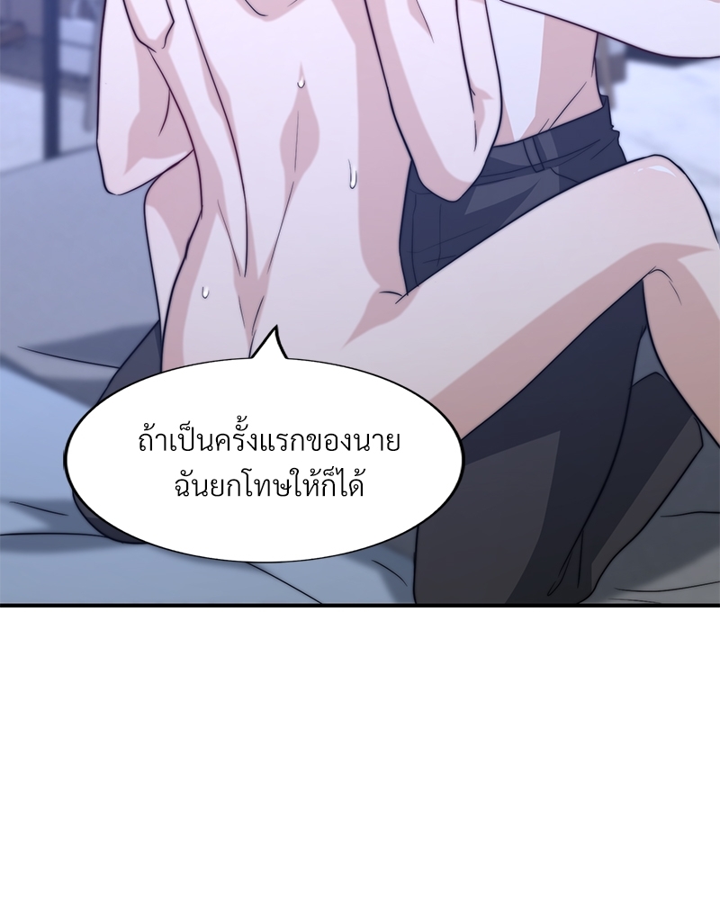 หน้า 80