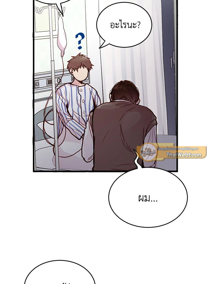 หน้า 67