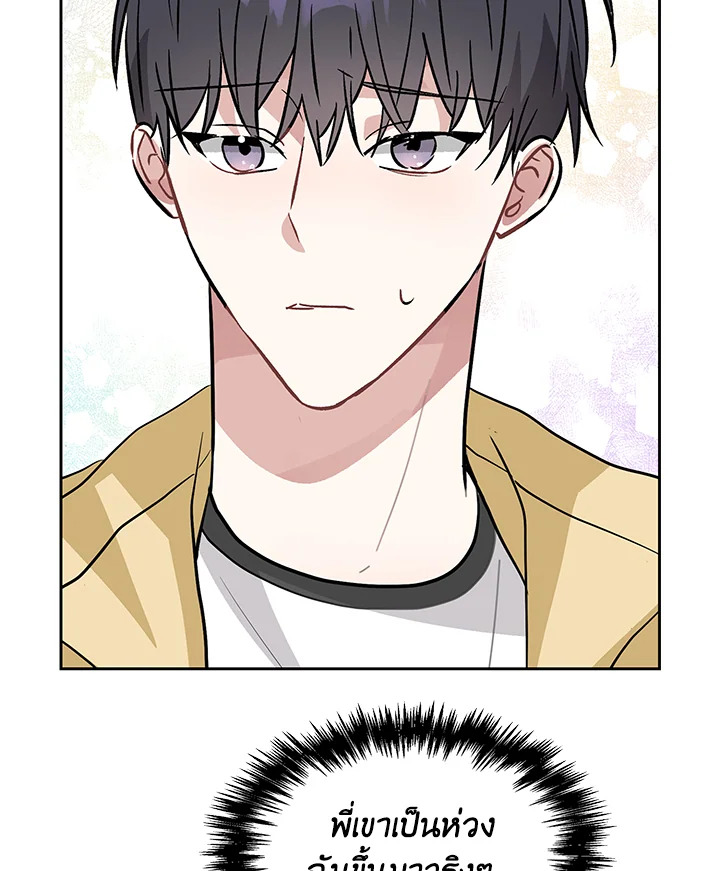 หน้า 92