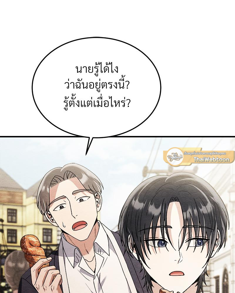 หน้า 115