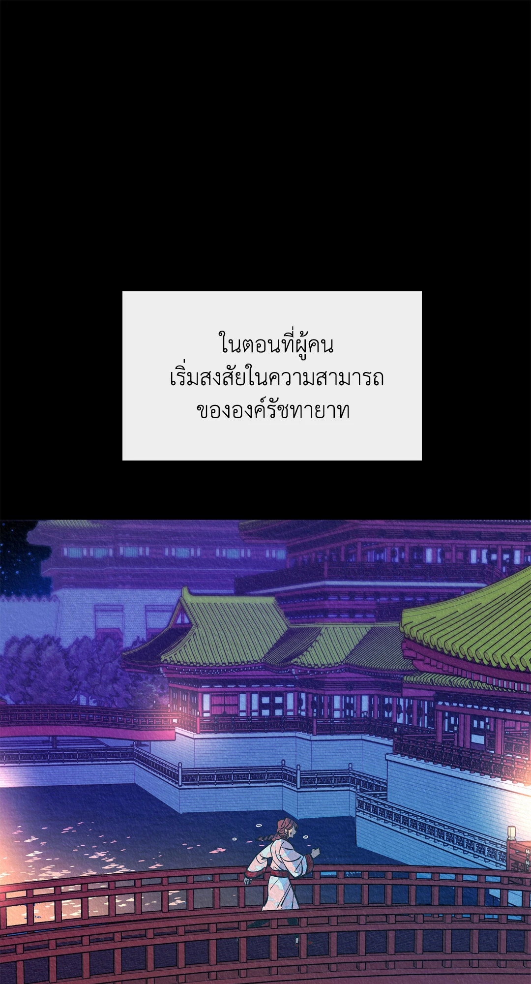 หน้า 76