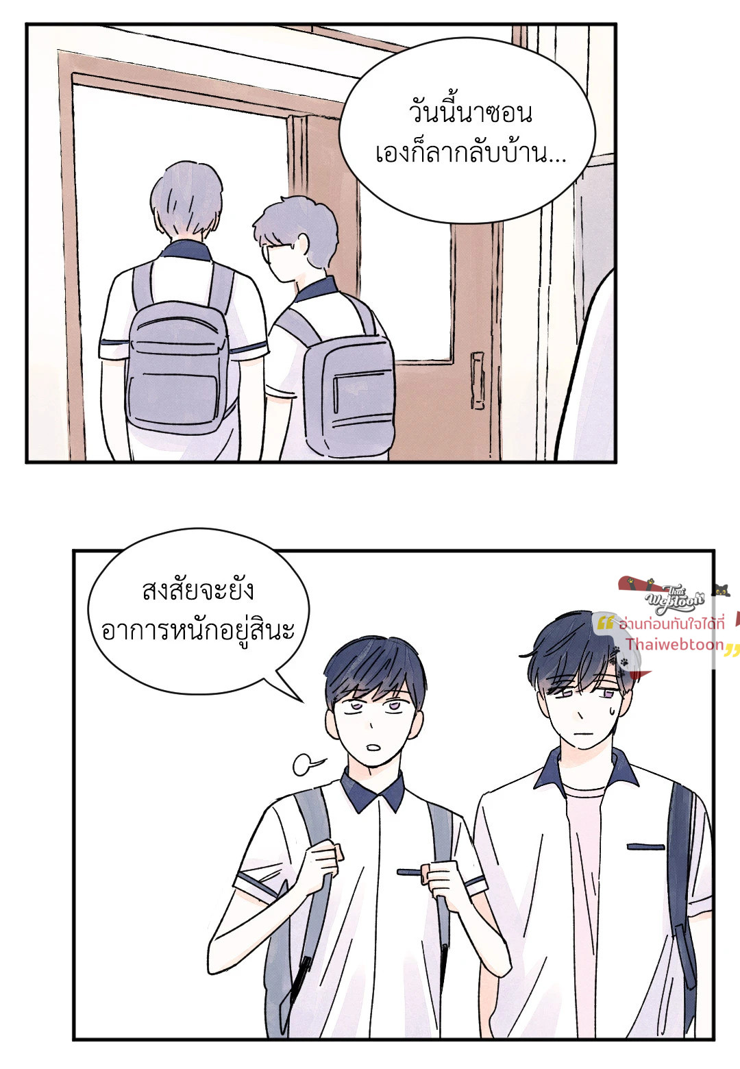 หน้า 44
