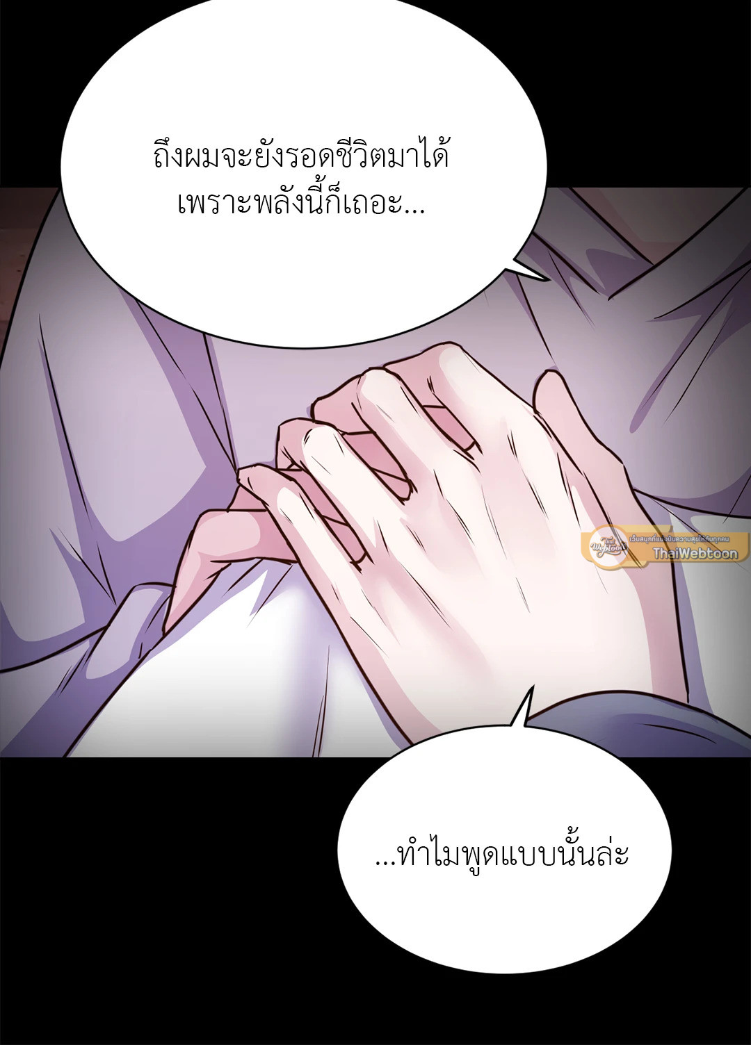 หน้า 67