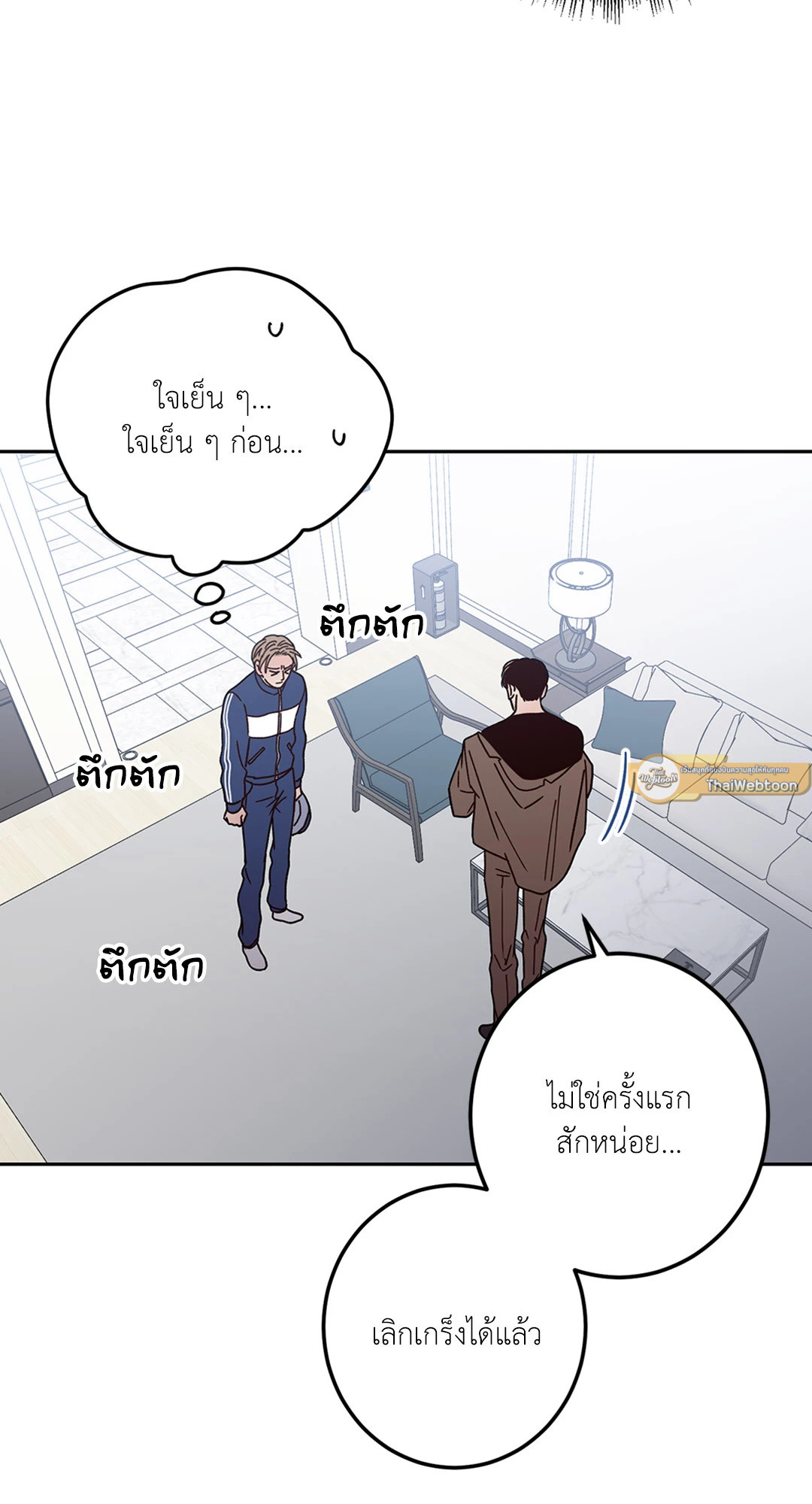 หน้า 66