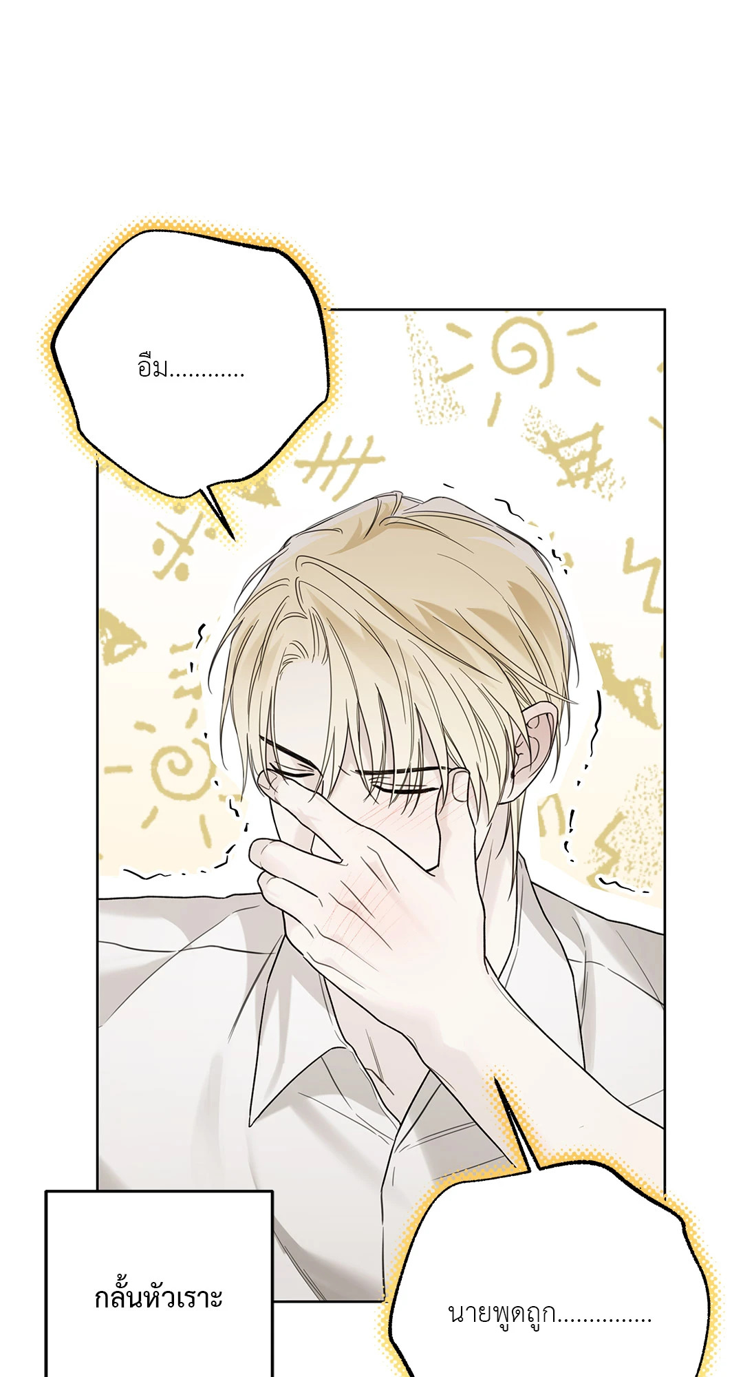 หน้า 67