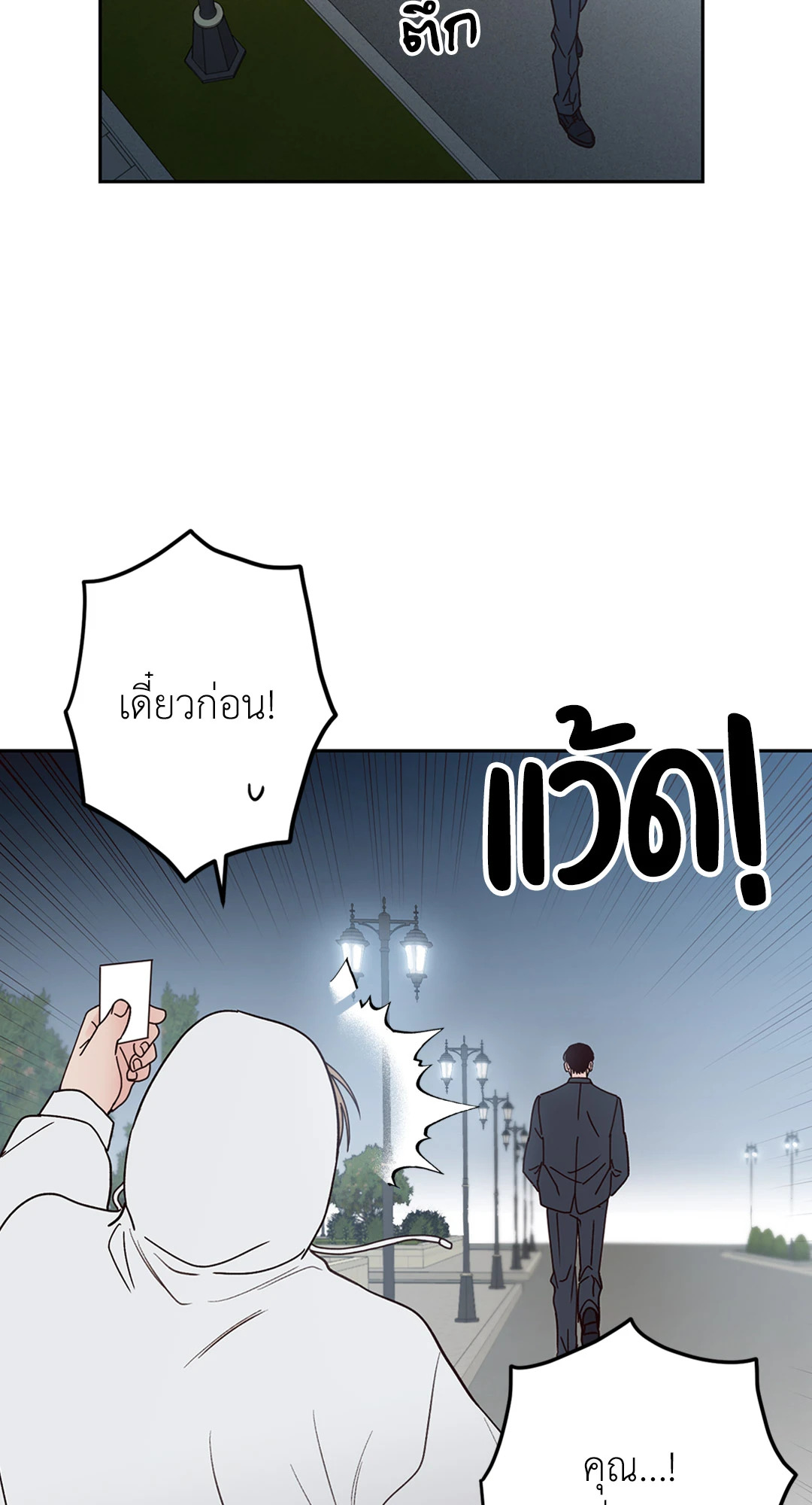 หน้า 71